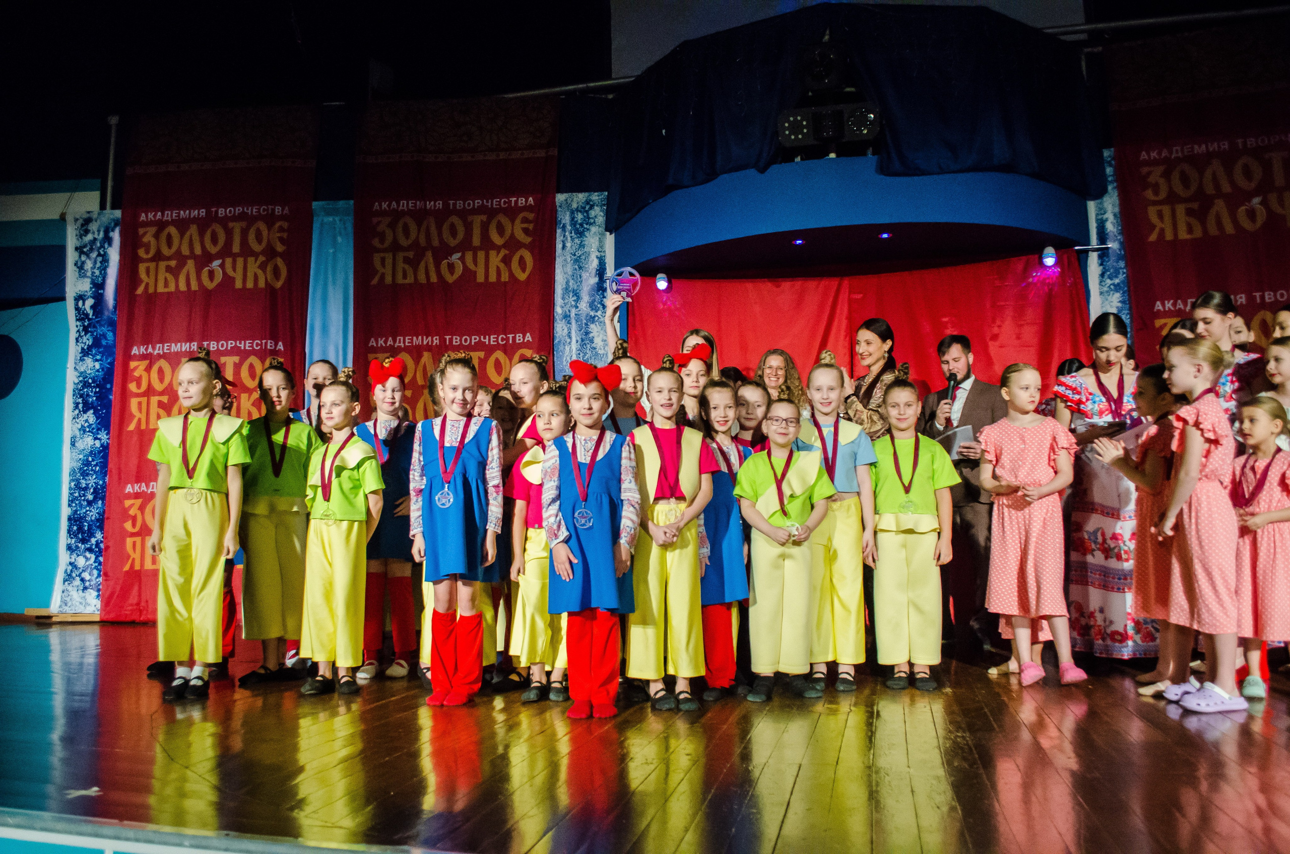 14 декабря, г. Омск. Золотое яблочко