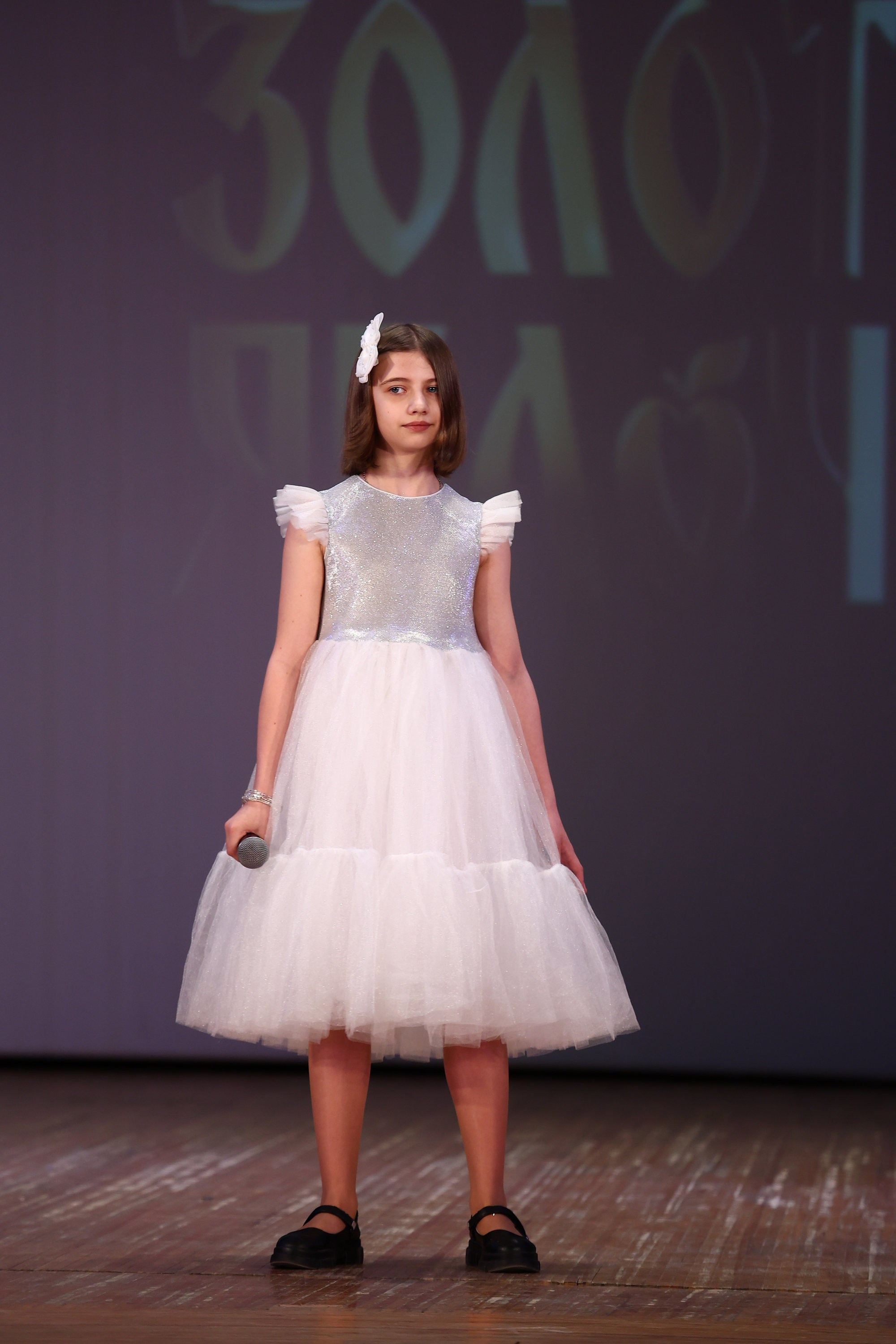 30 марта, г. Самара. Золотое яблочко