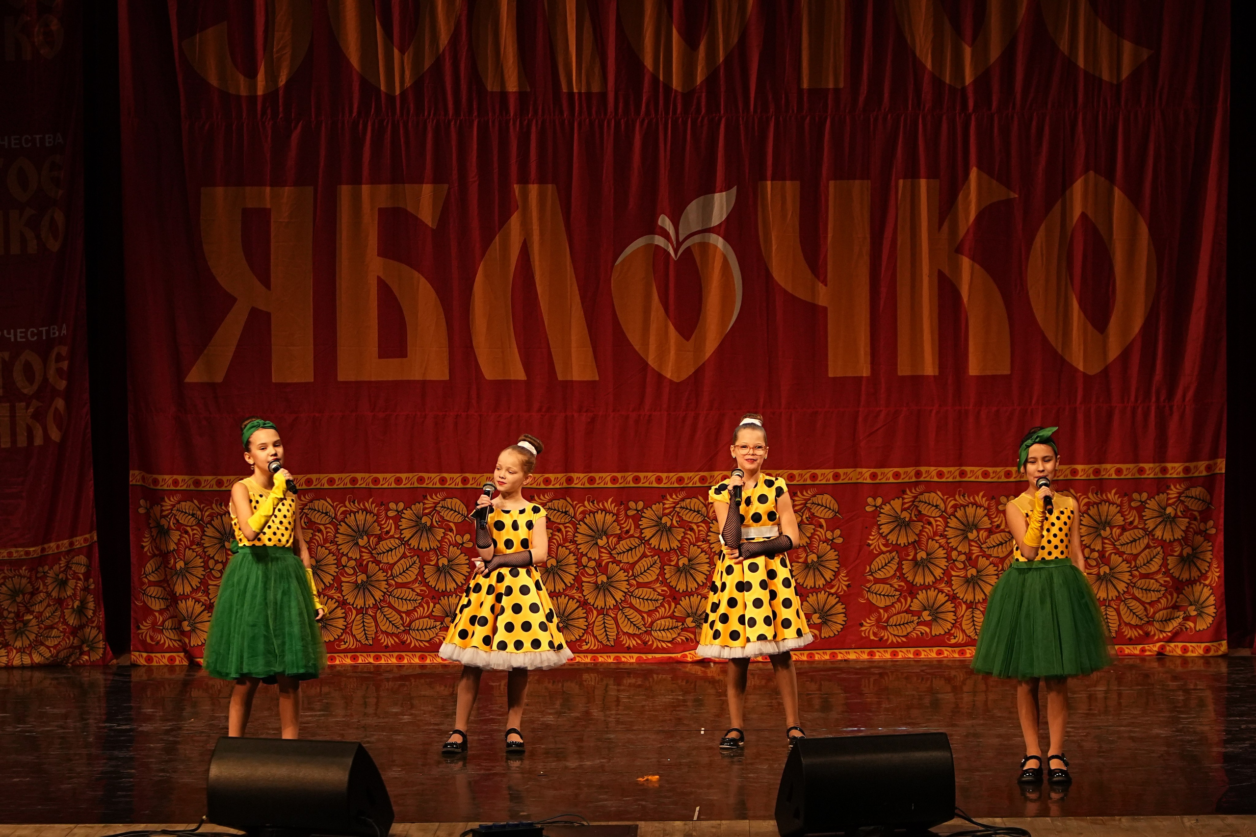 16 февраля, блок 1, г. Москва. Золотое яблочко