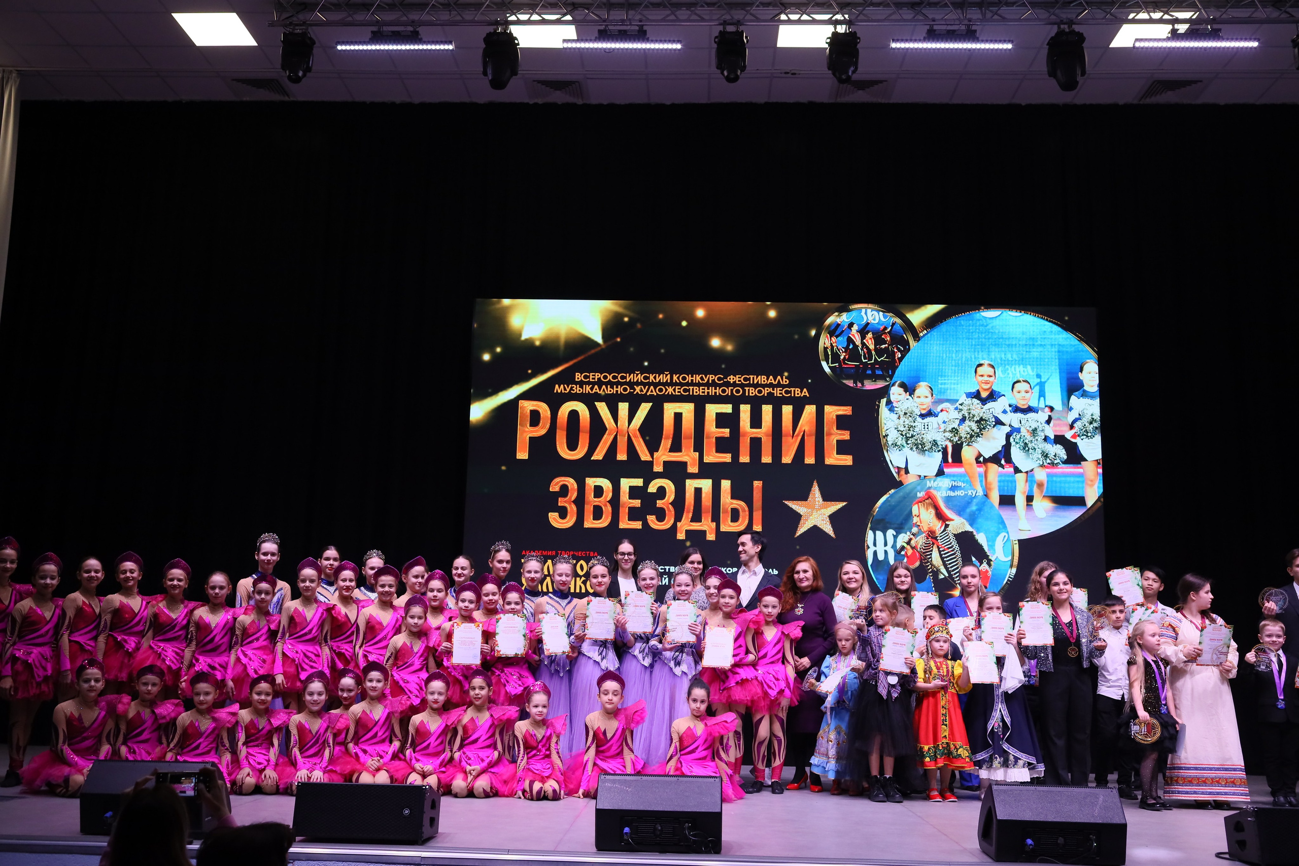 14 декабря, блок 2, награда, г. Ростов-на-Дону. Золотое яблочко