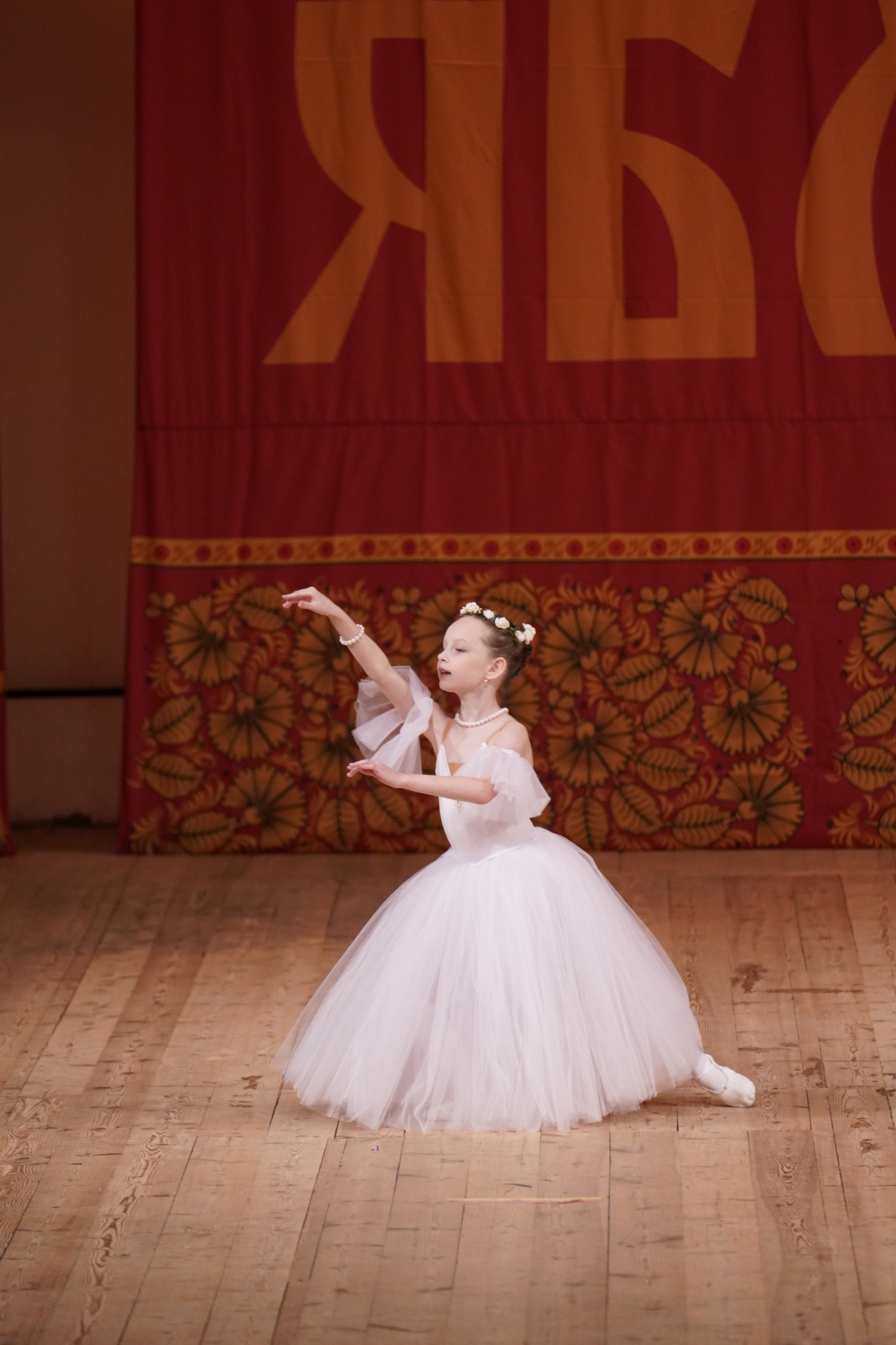 24 ноября, г. Санкт-Петербург. Золотое яблочко