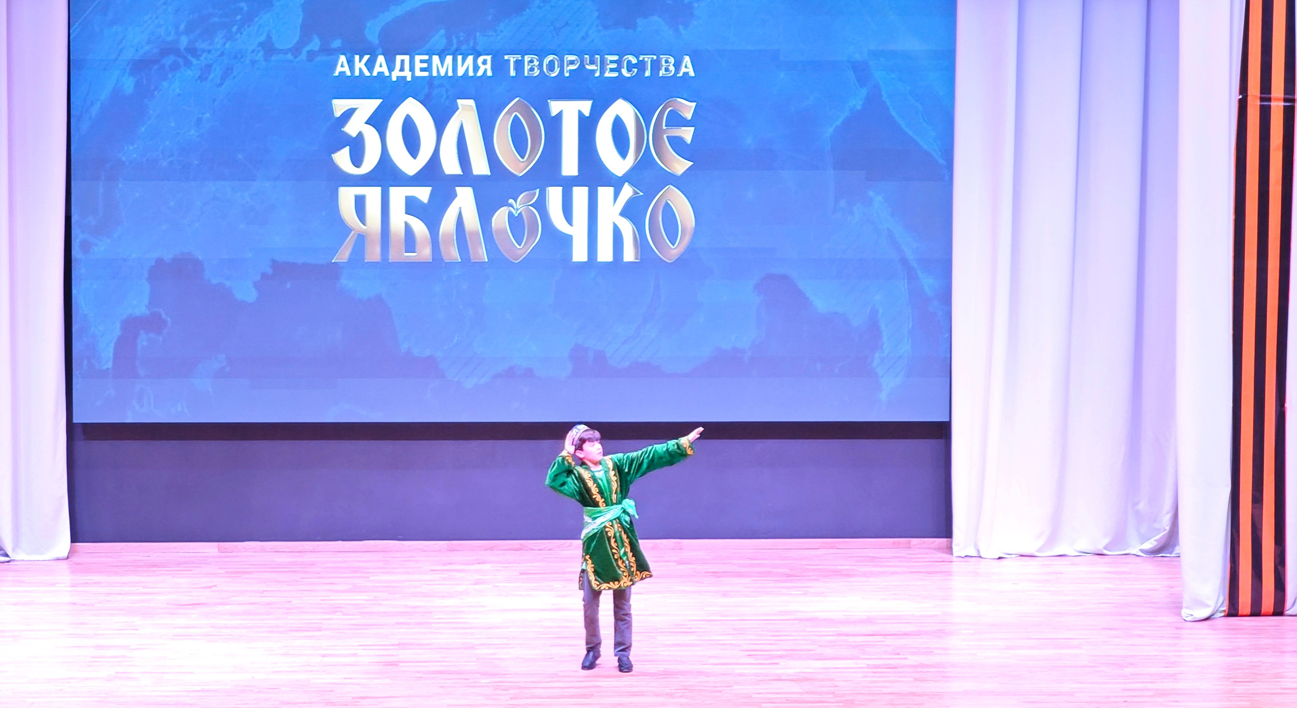 1 ноября 2025 г, г. Бохтар, Таджикистан. Золотое яблочко