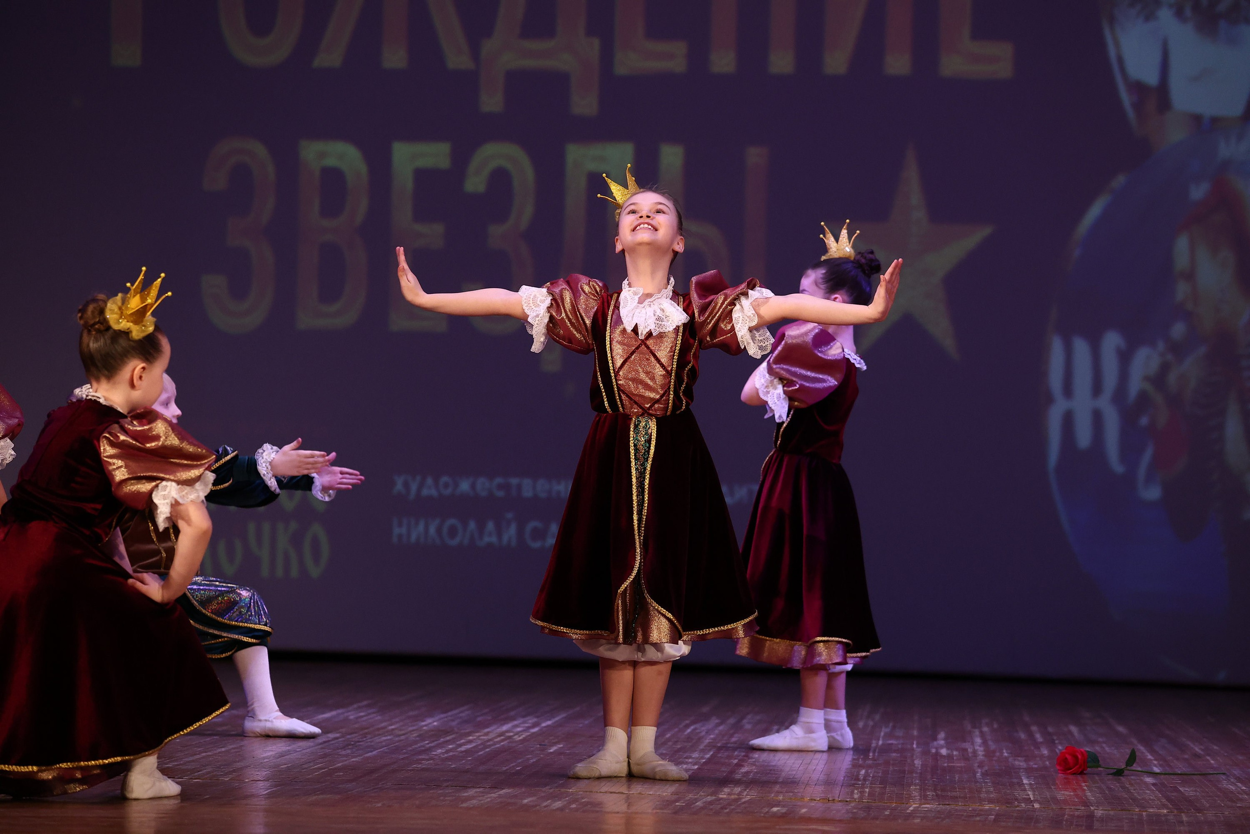 30 марта, г. Самара. Золотое яблочко