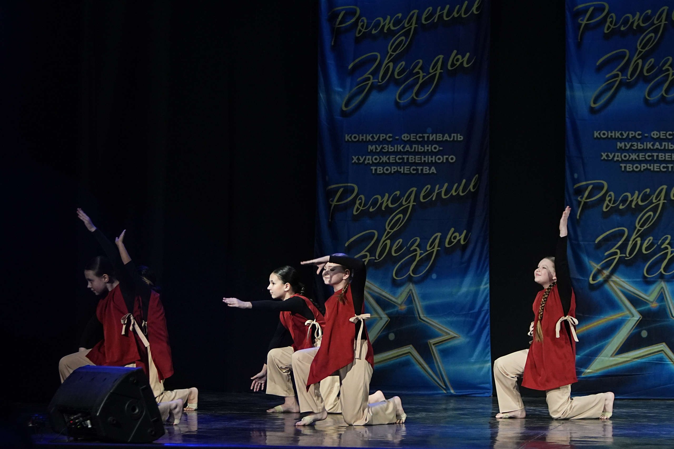 16 марта, г. Кострома. Золотое яблочко