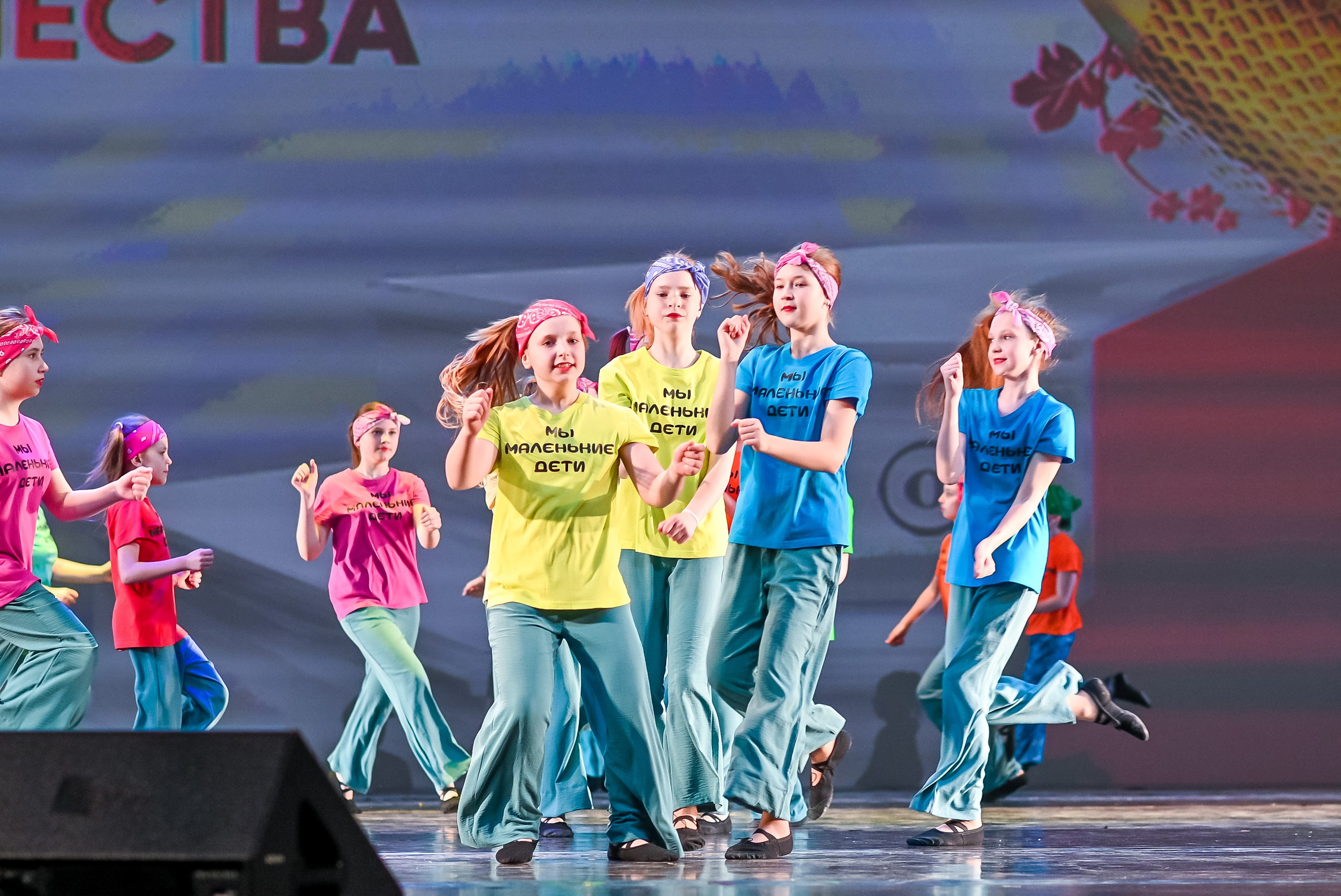 23 апреля, часть 3, БКЗ Октябрьский, г. Санкт-Петербург. Золотое яблочко