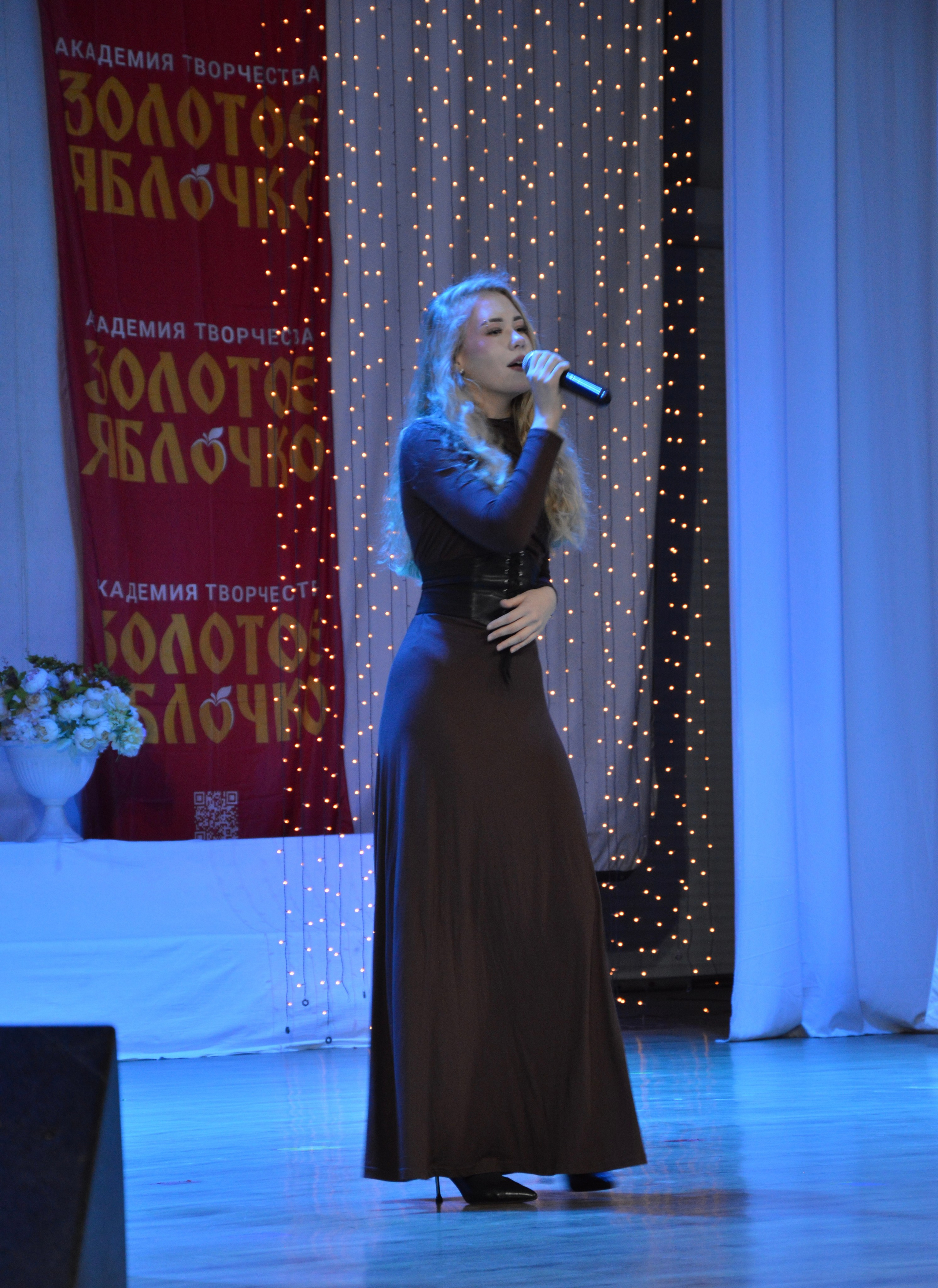 7 февраля, г. Оренбург. Золотое яблочко