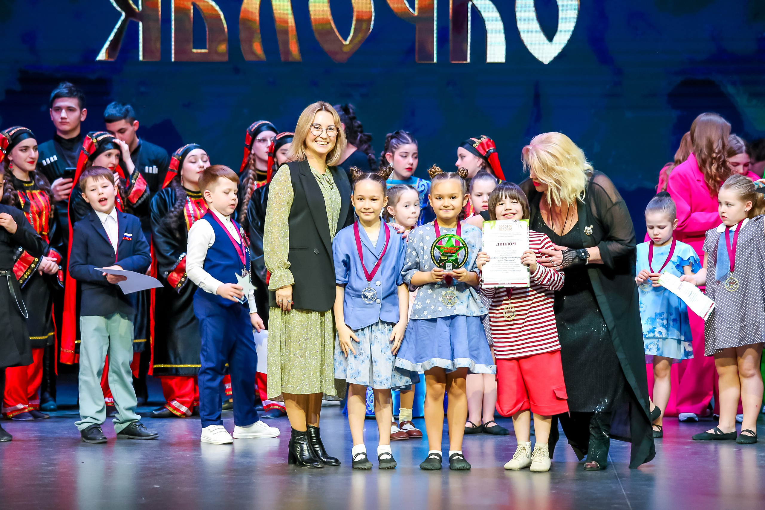 19 апреля, г. Казань. Золотое яблочко