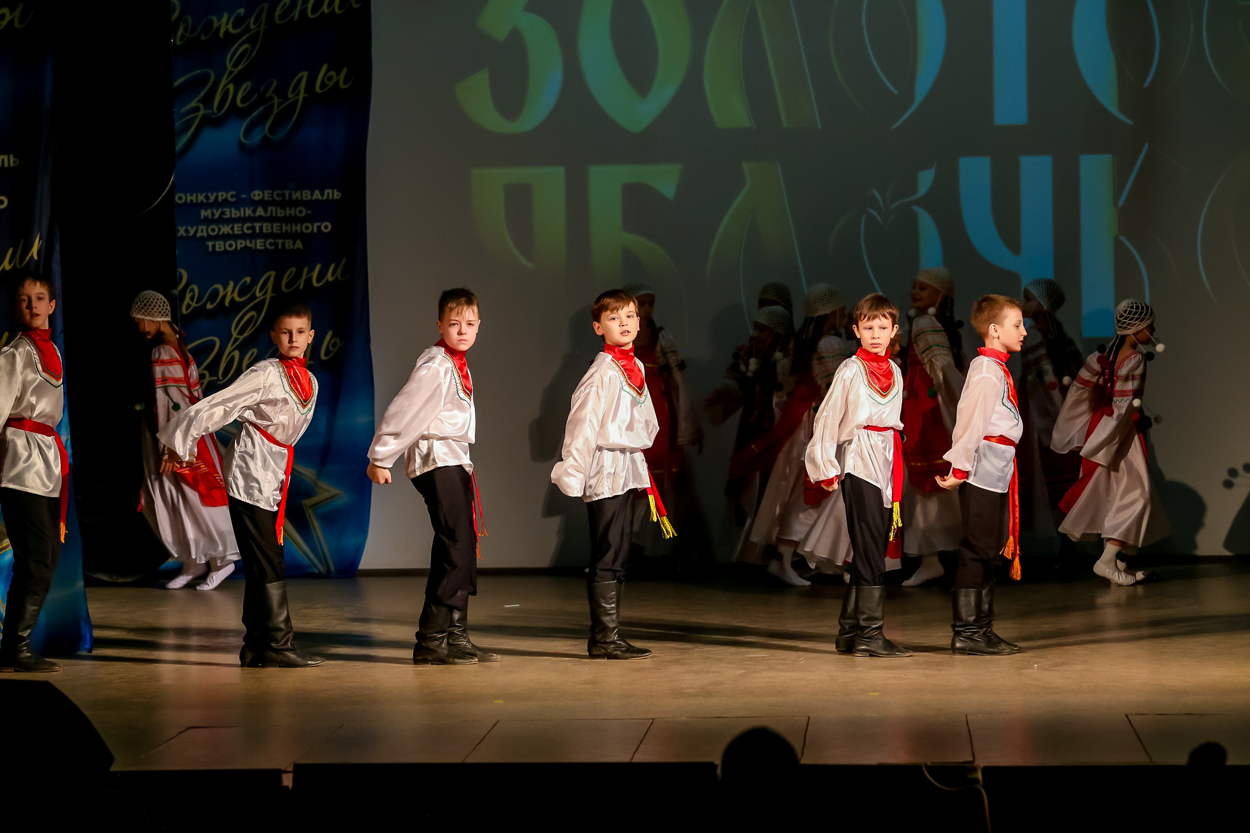 2 марта, г. Владимир. Золотое яблочко