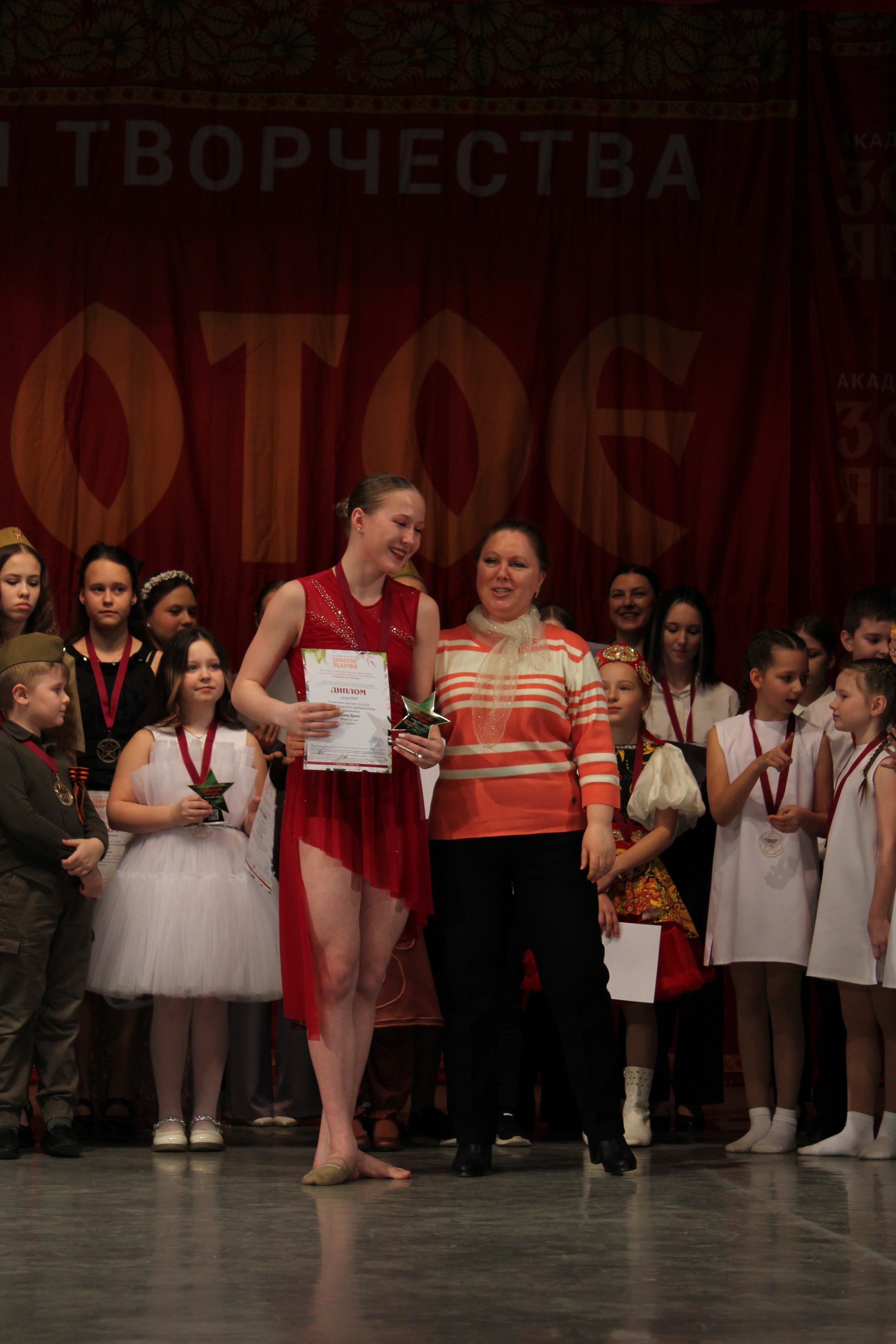 15 марта, г. Саратов. Золотое яблочко