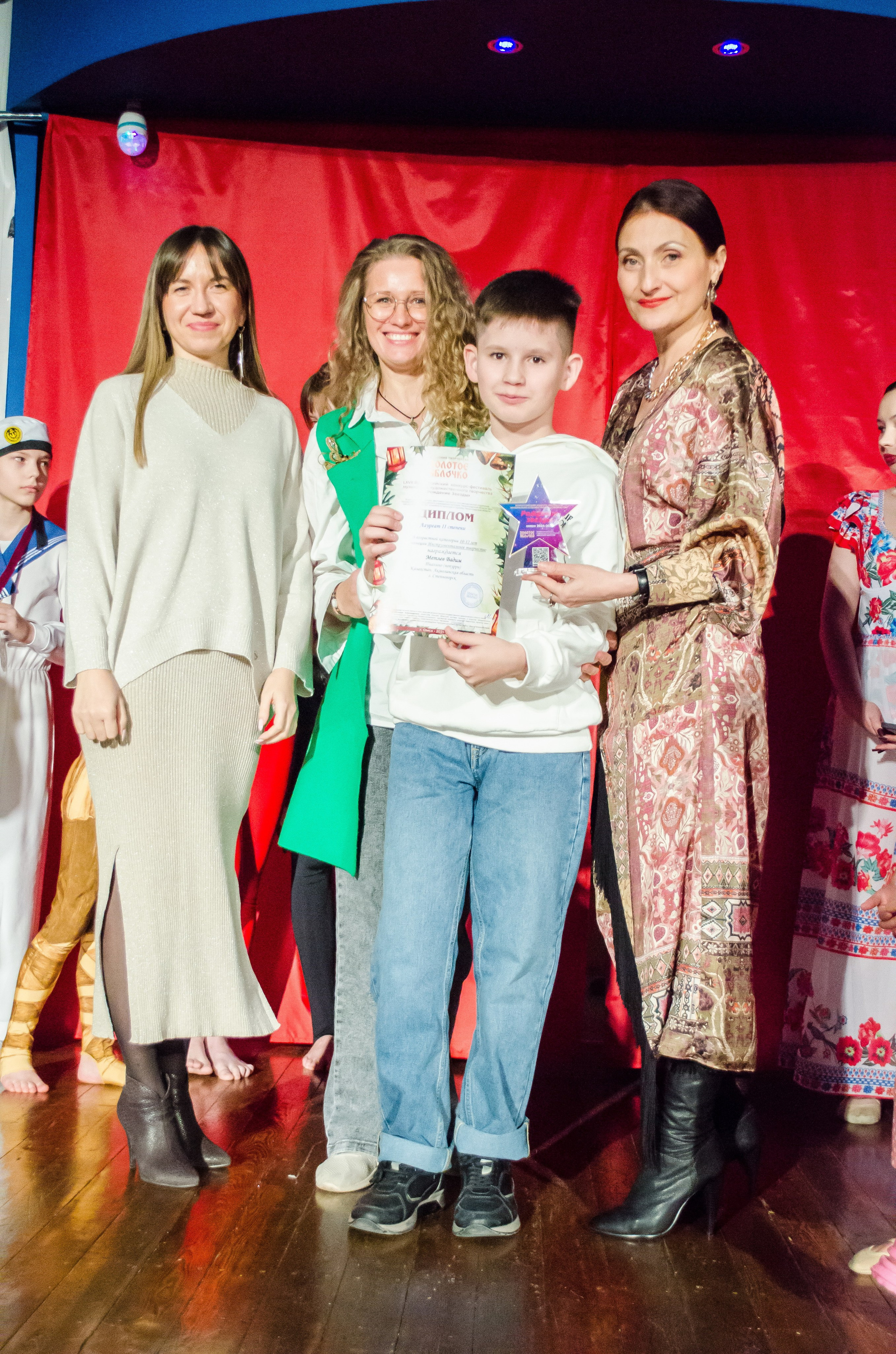 14 декабря, г. Омск. Золотое яблочко