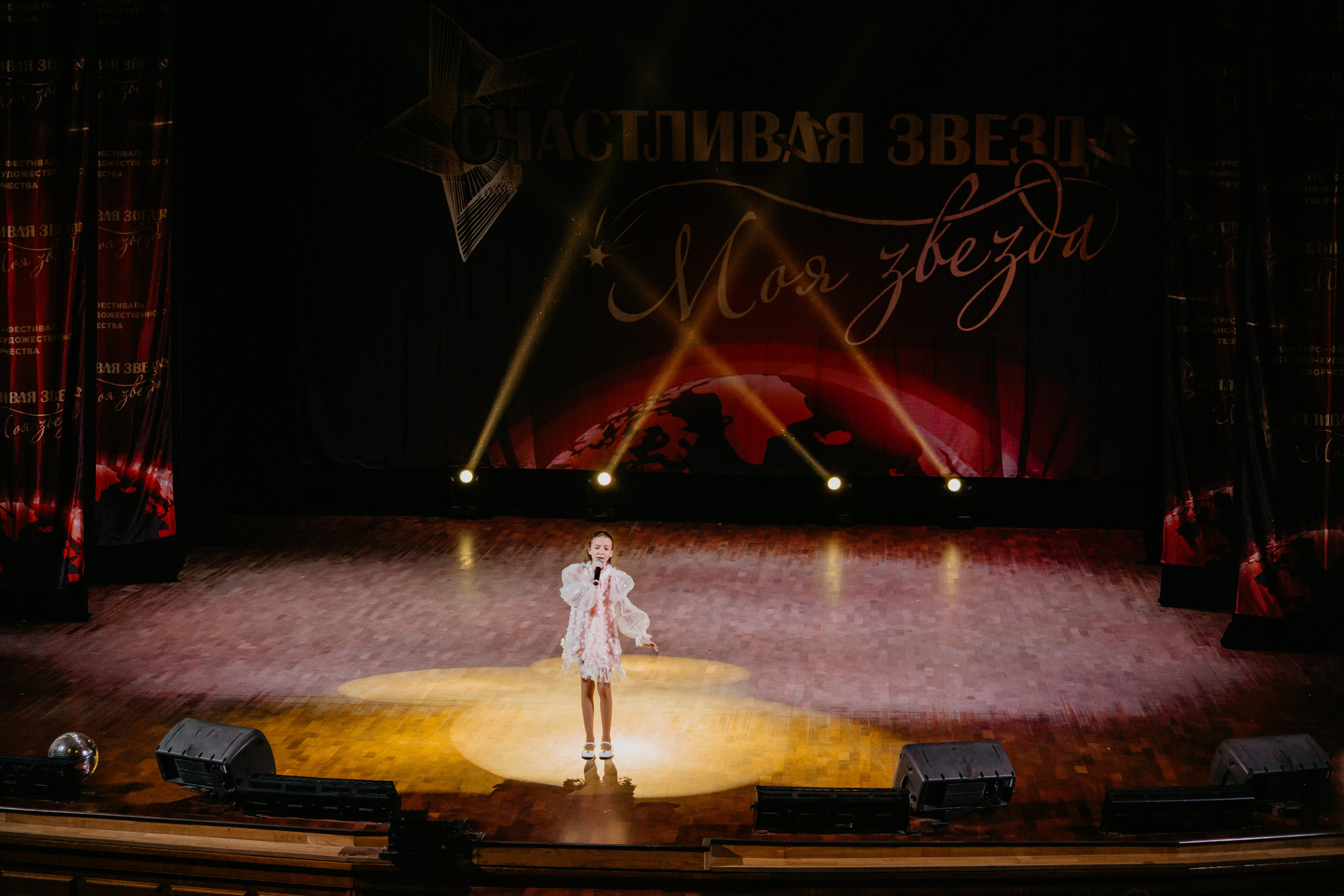 31 января, г. Челябинск. Золотое яблочко