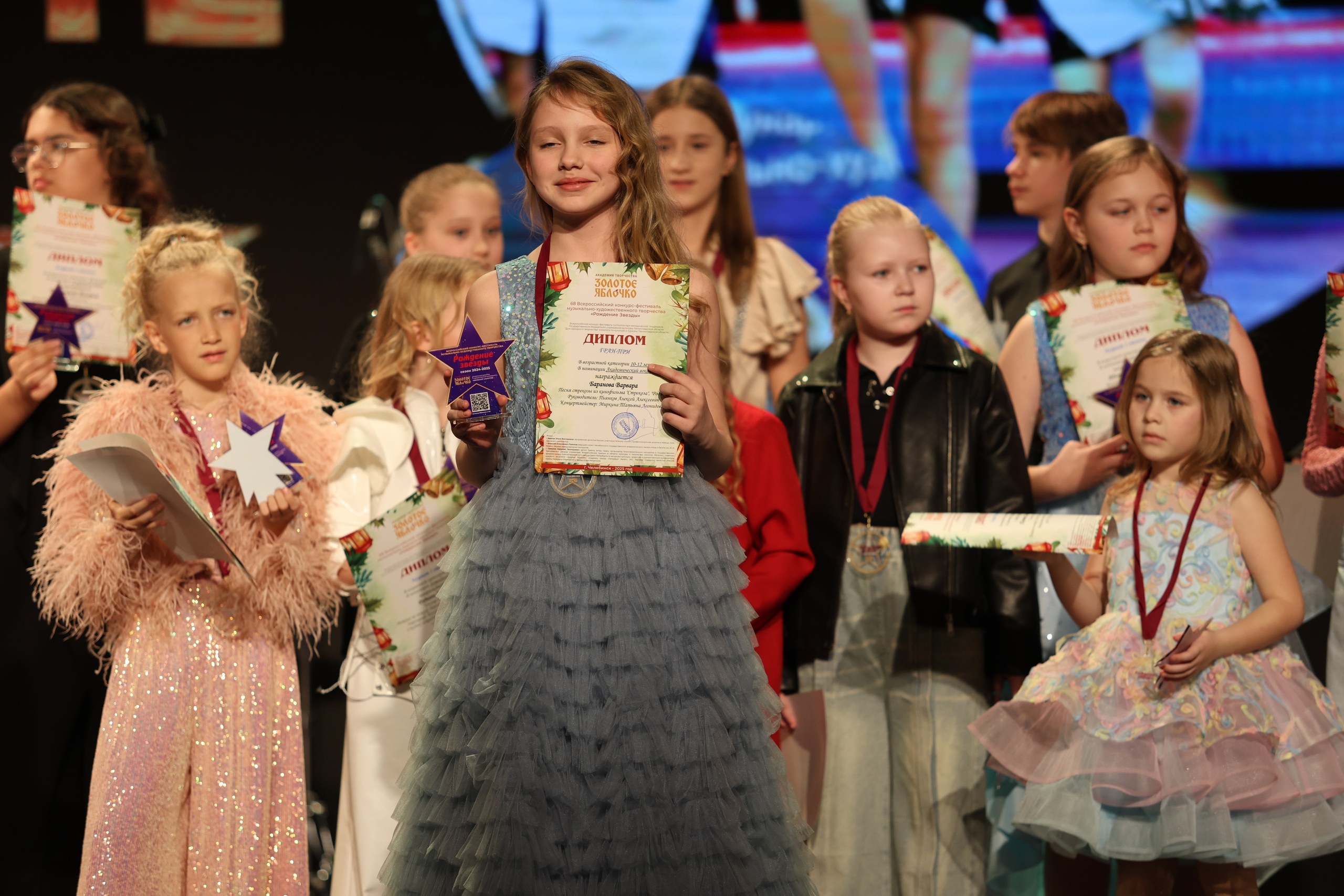 25 января, г. Челябинск. Золотое яблочко