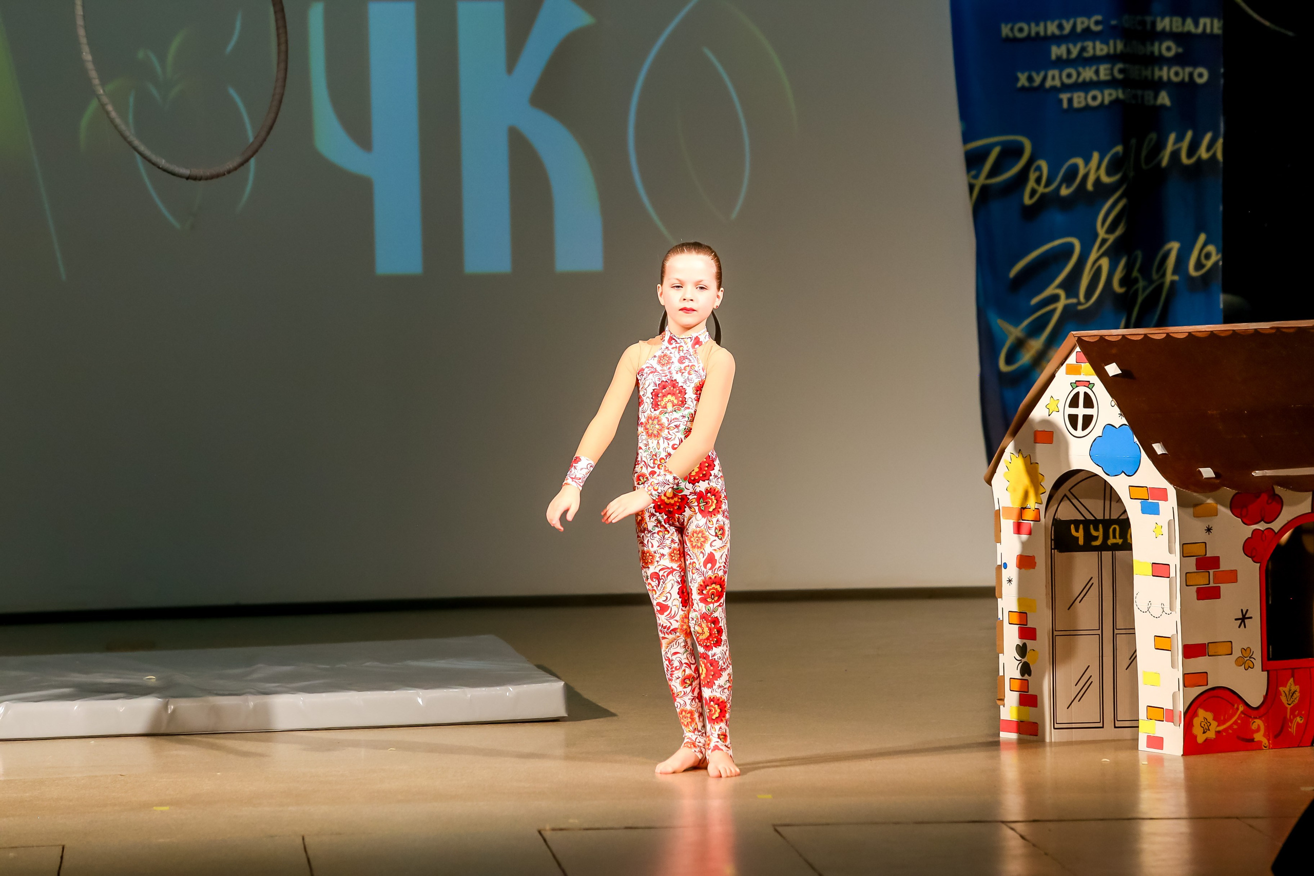 2 марта, г. Владимир. Золотое яблочко