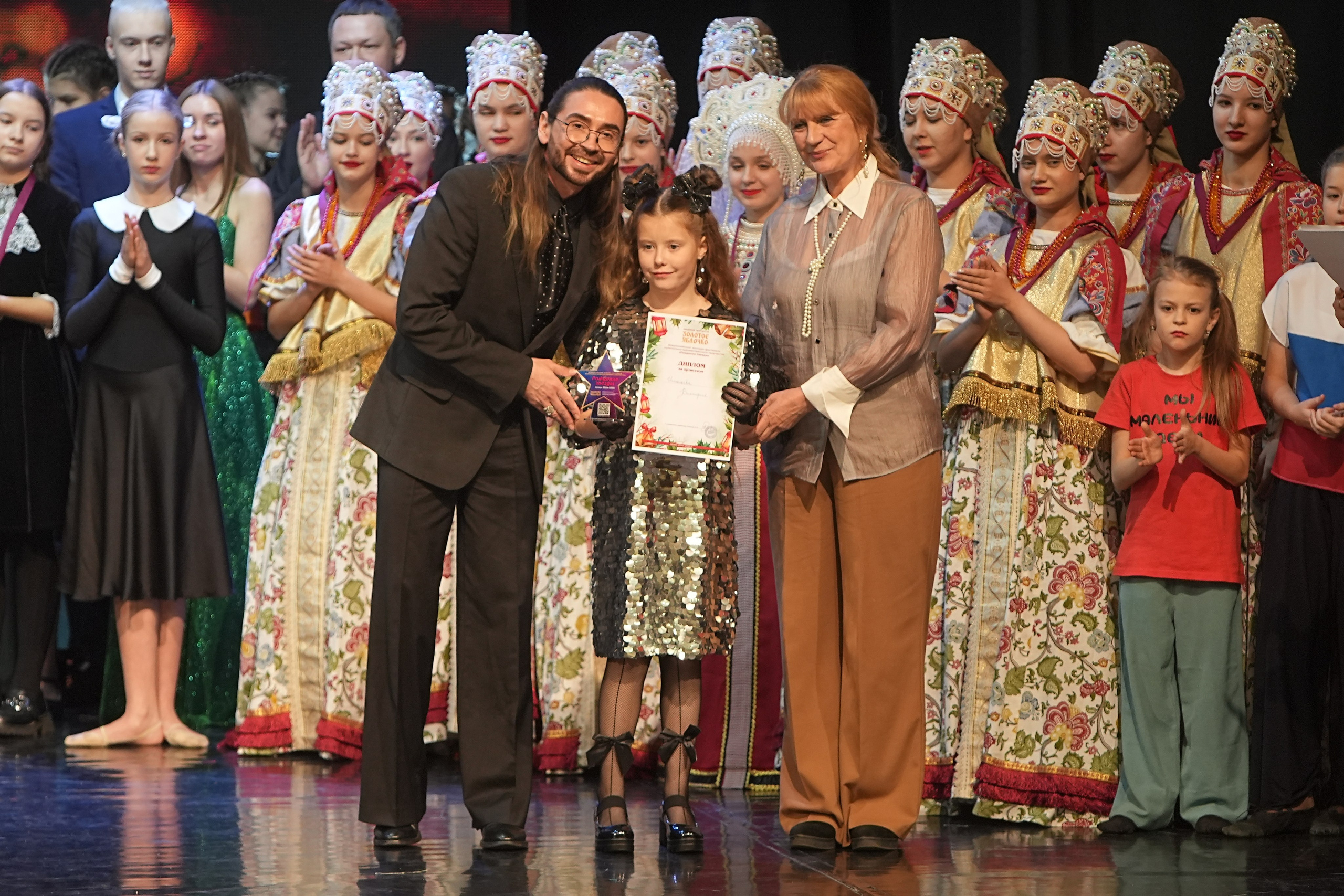 30 ноября, г. Минск. Золотое яблочко