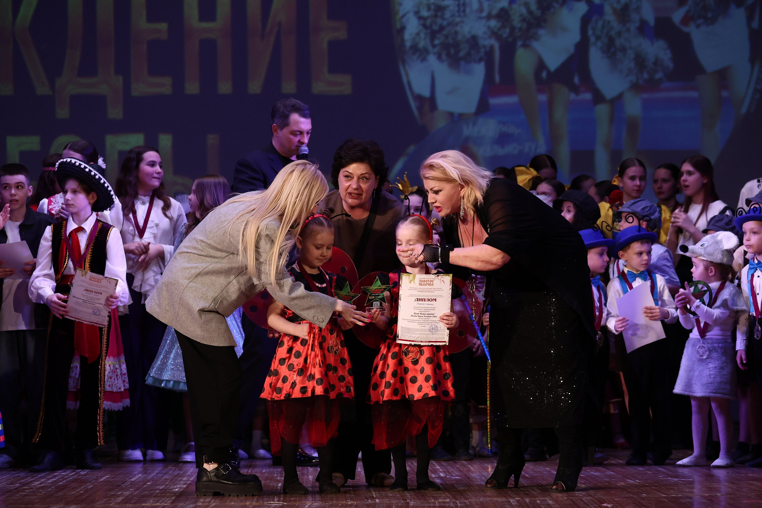 30 марта, г. Самара. Золотое яблочко