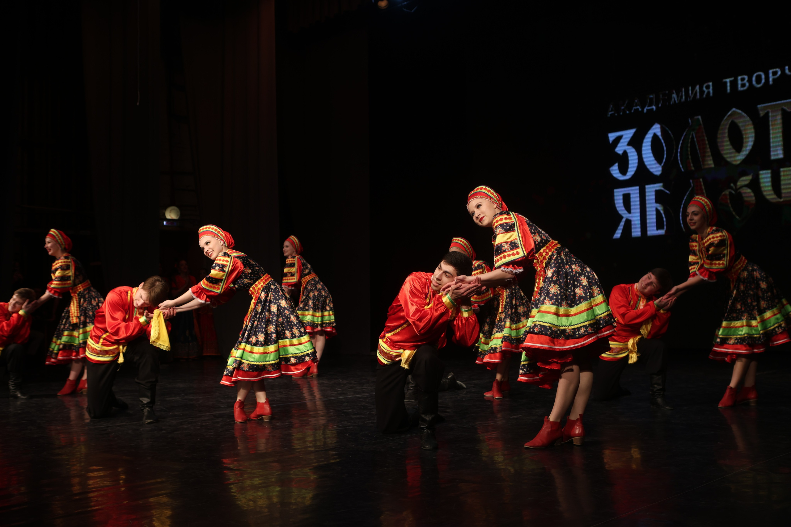 21 февраля, г. Томск. Золотое яблочко