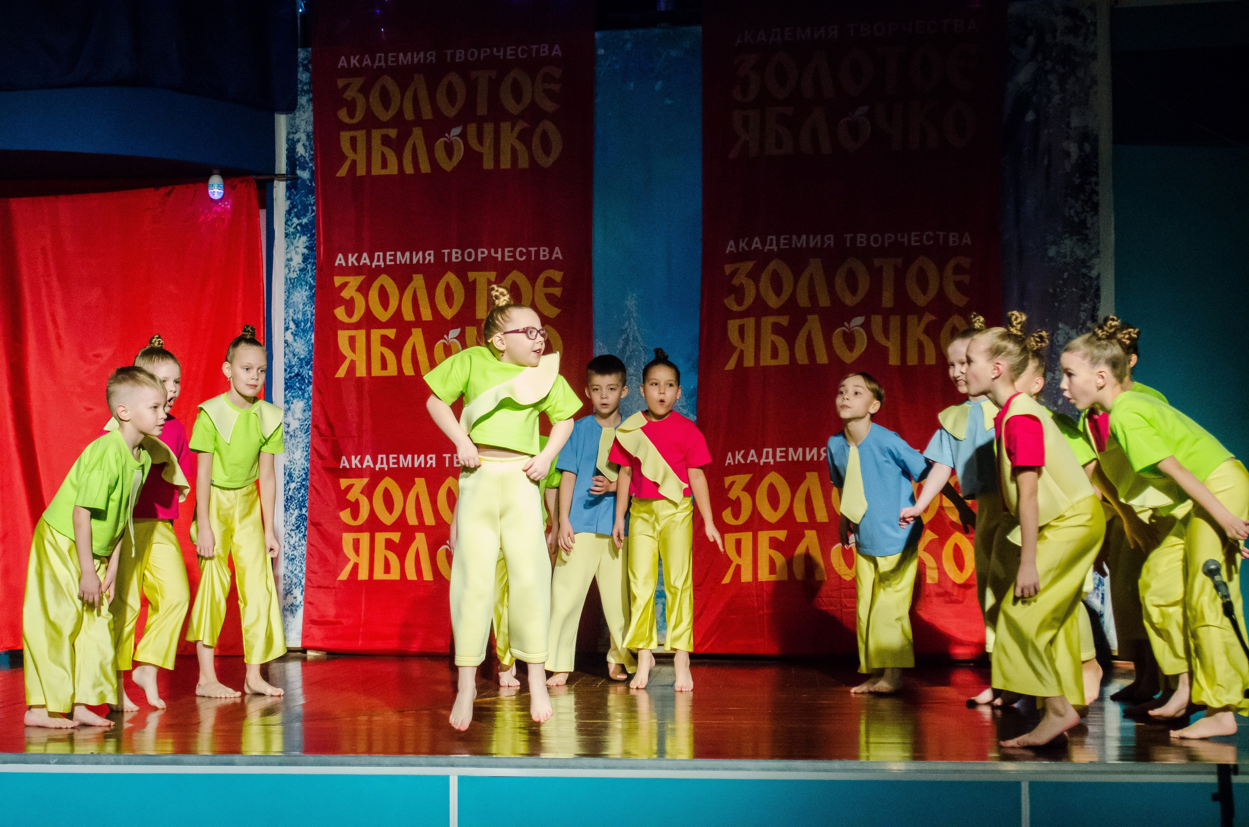 14 декабря, г. Омск. Золотое яблочко