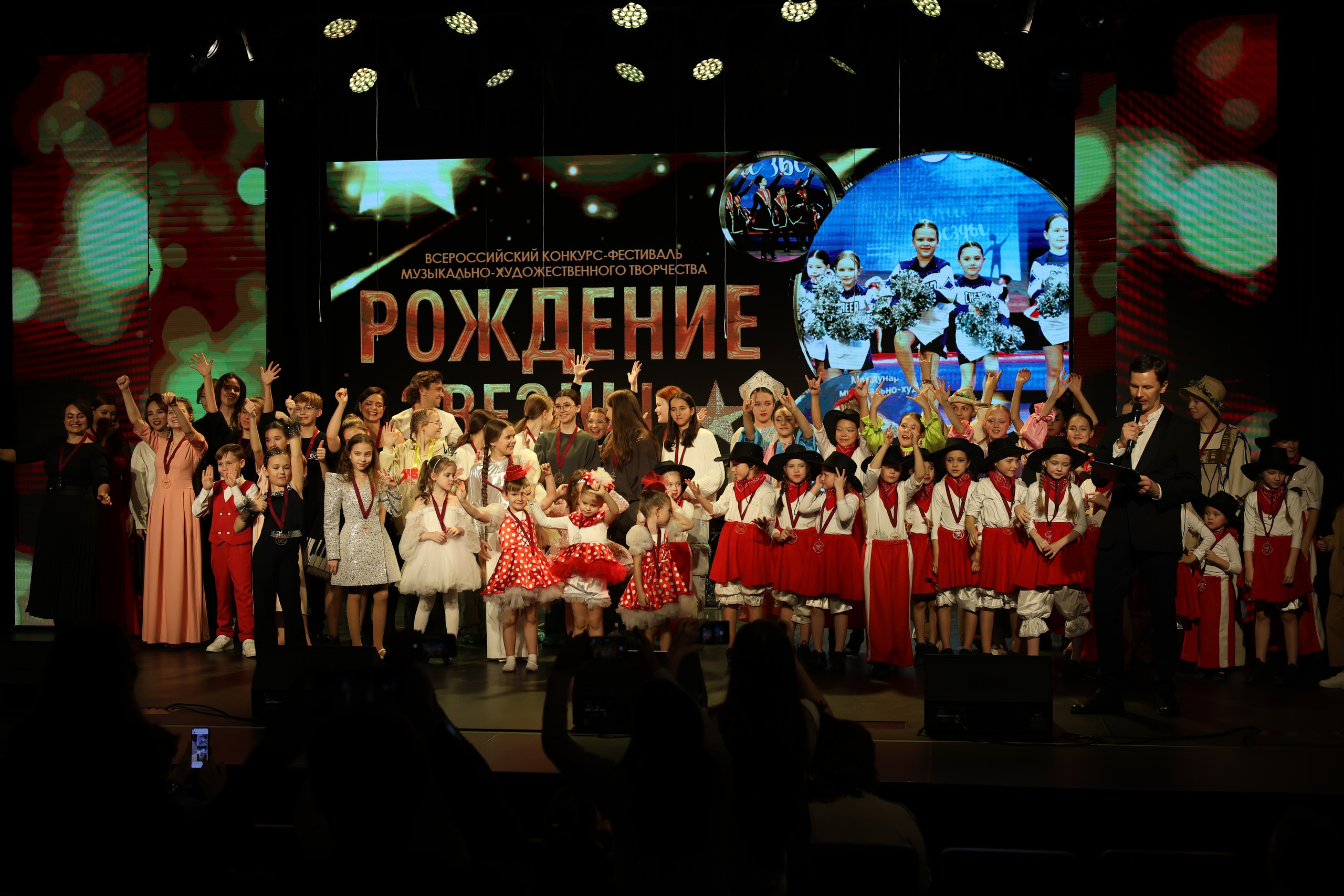 25 января, г. Челябинск. Золотое яблочко