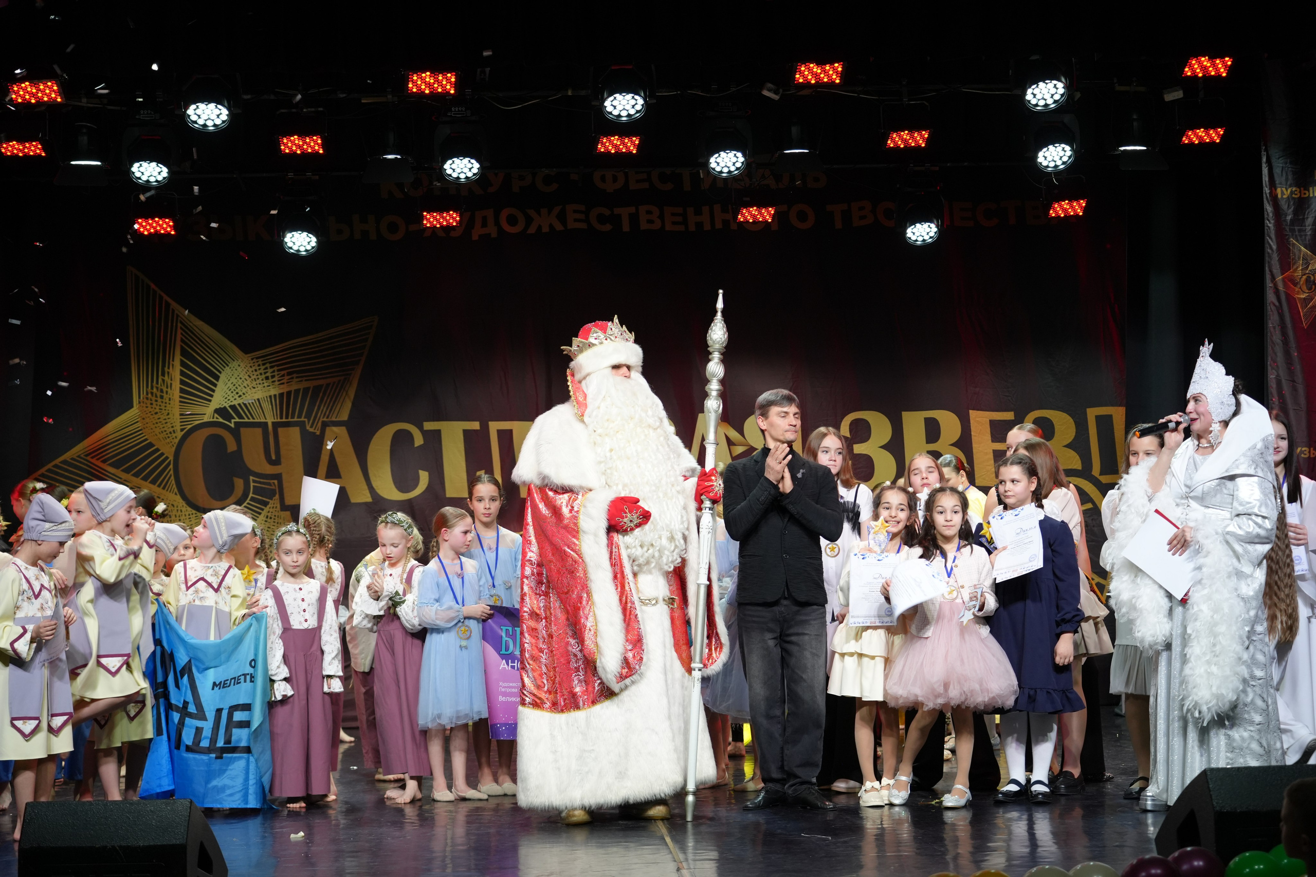 1 февраля, г. Великий Устюг. Золотое яблочко