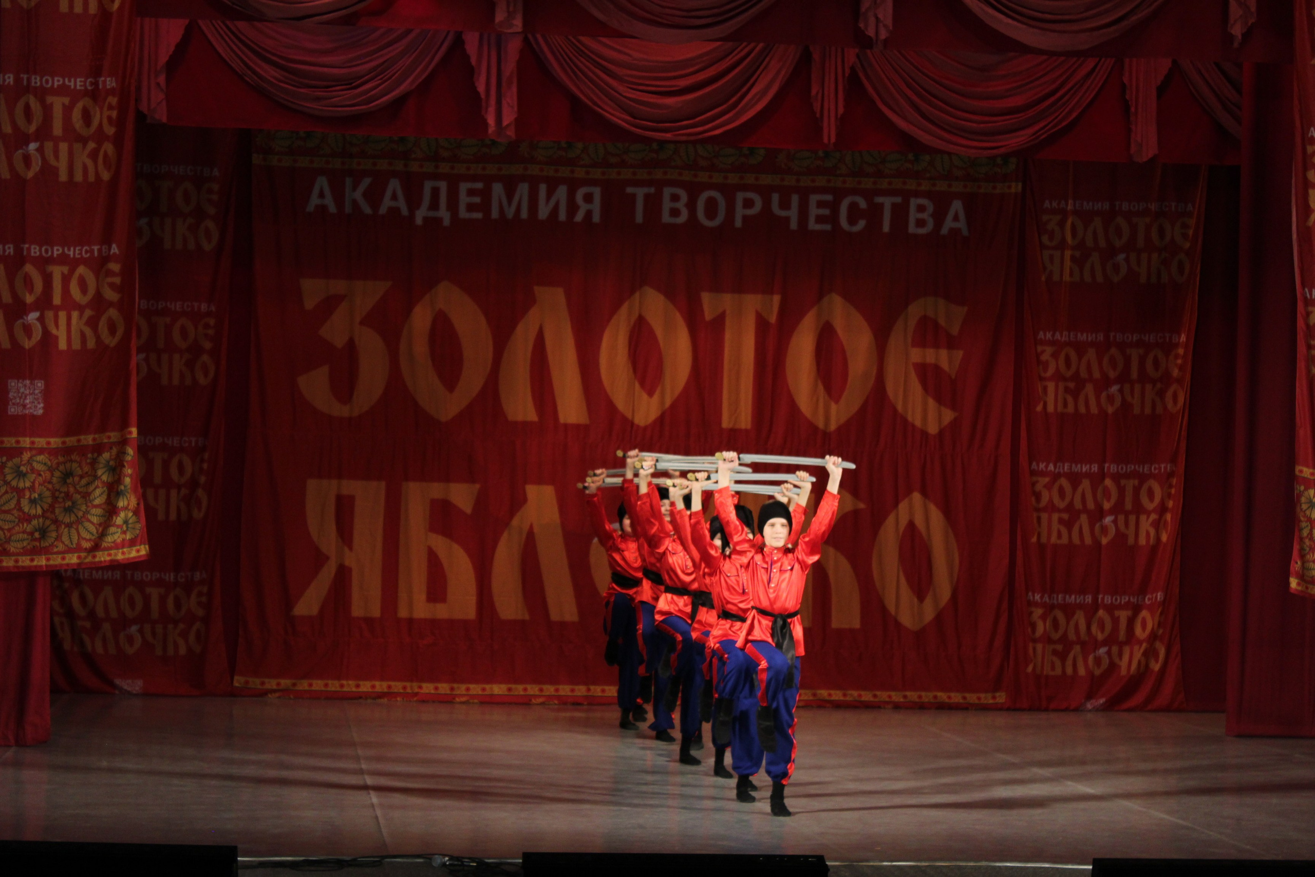 15 марта, г. Саратов. Золотое яблочко