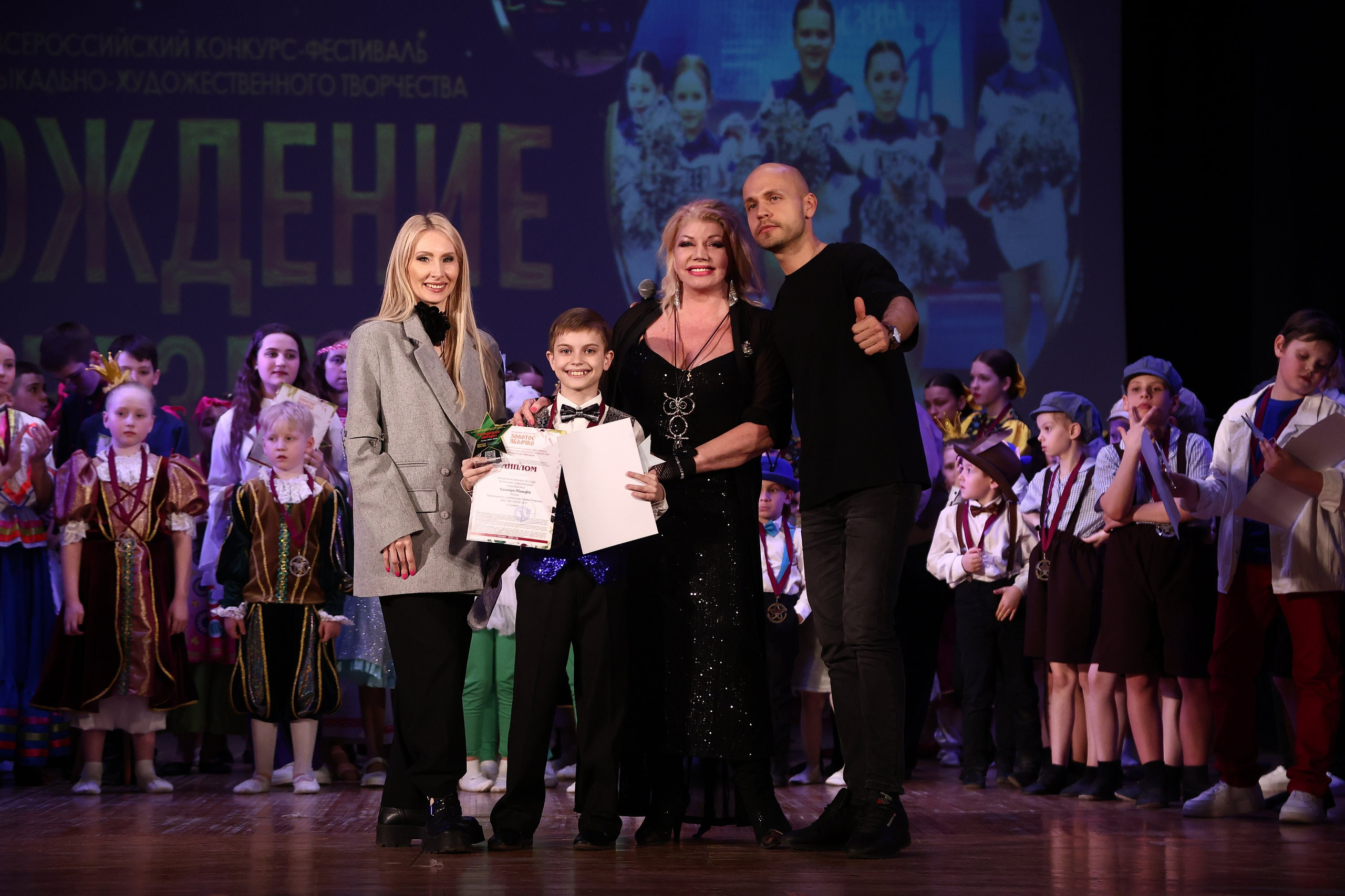 30 марта, г. Самара. Золотое яблочко