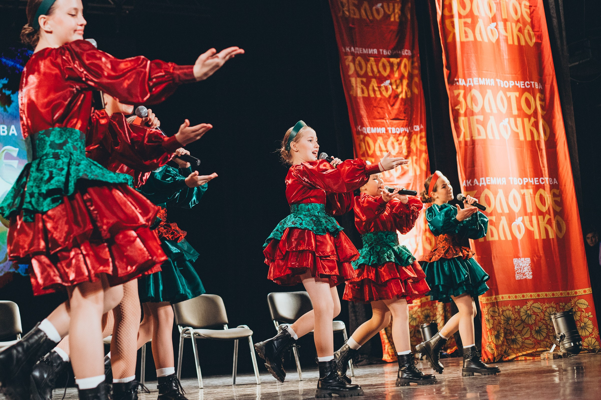 9 ноября, г. Екатеринбург. Золотое яблочко