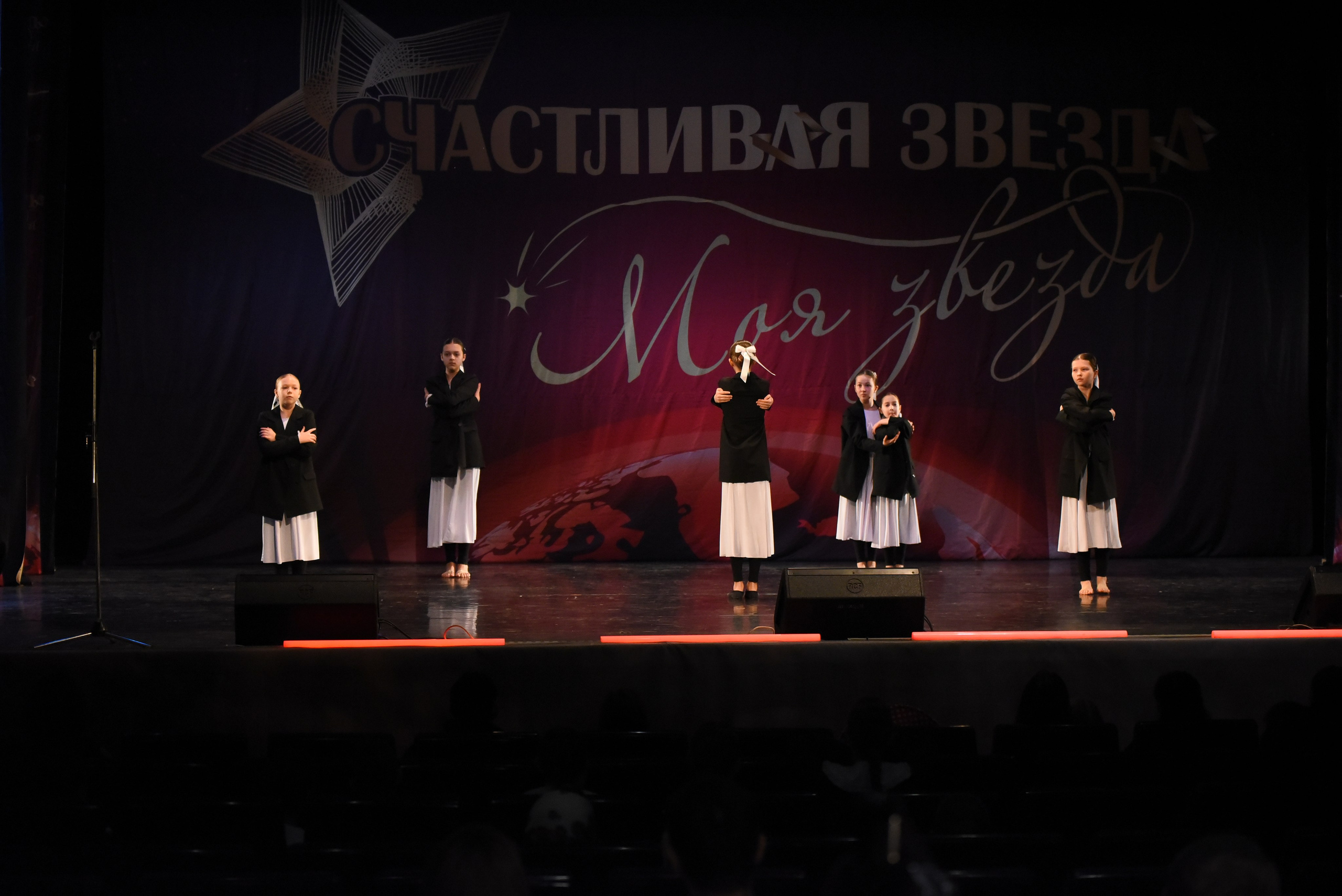 13 декабря, г. Калининград. Золотое яблочко