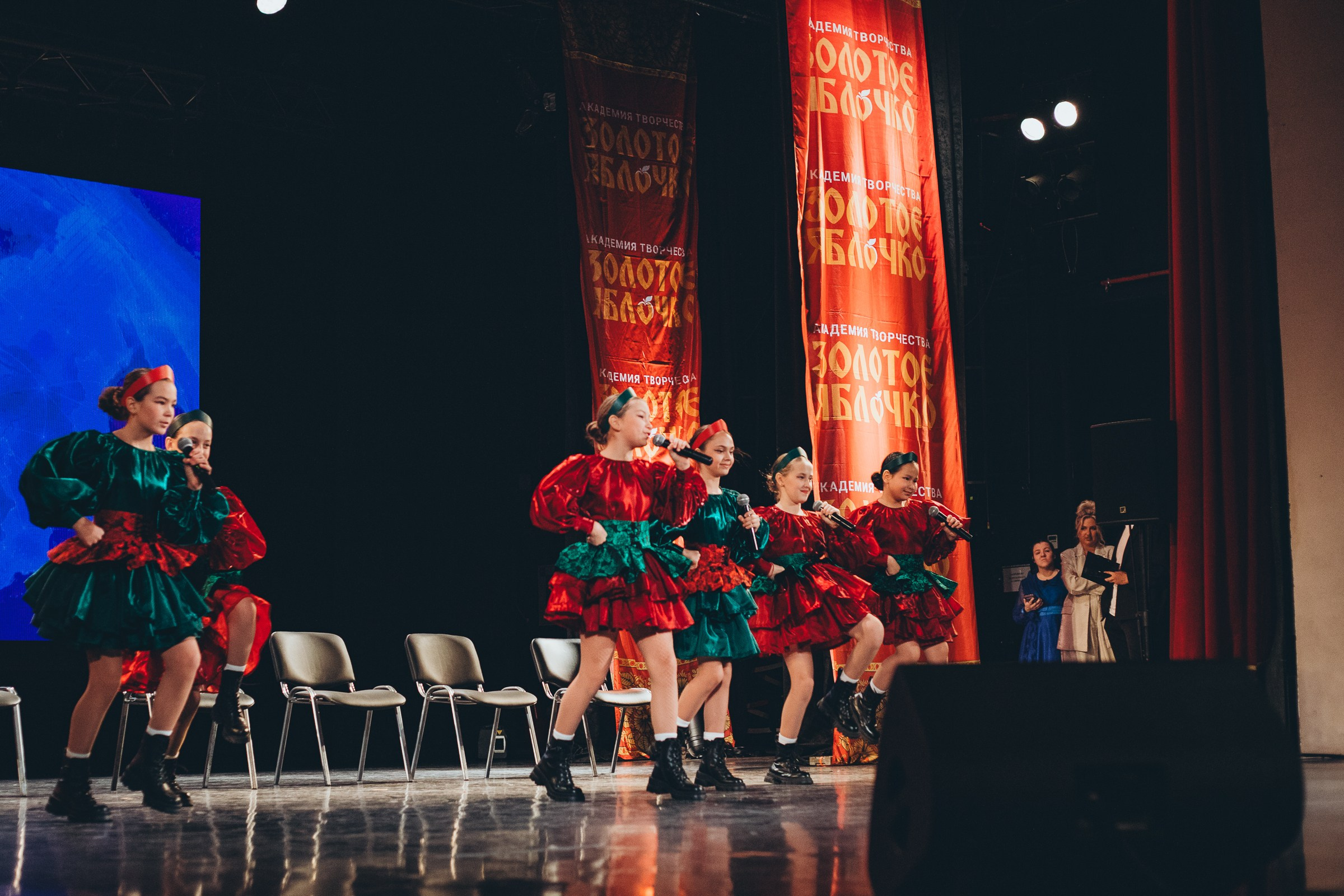 9 ноября, г. Екатеринбург. Золотое яблочко