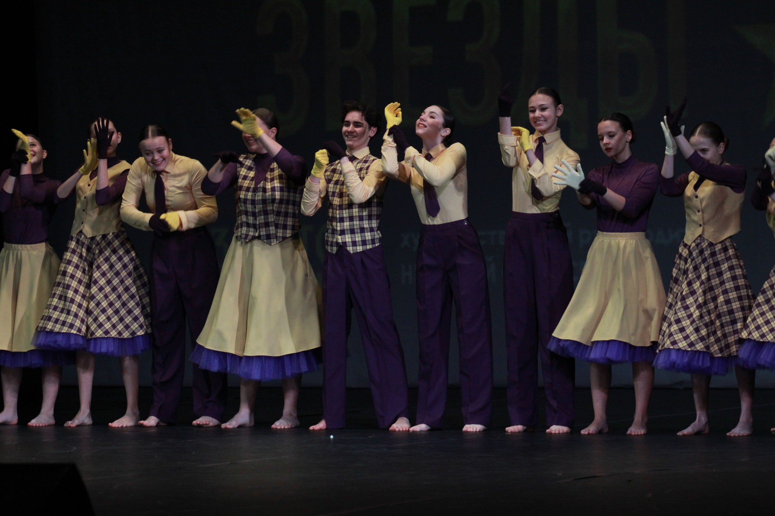 15 декабря, г. Архангельск. Золотое яблочко