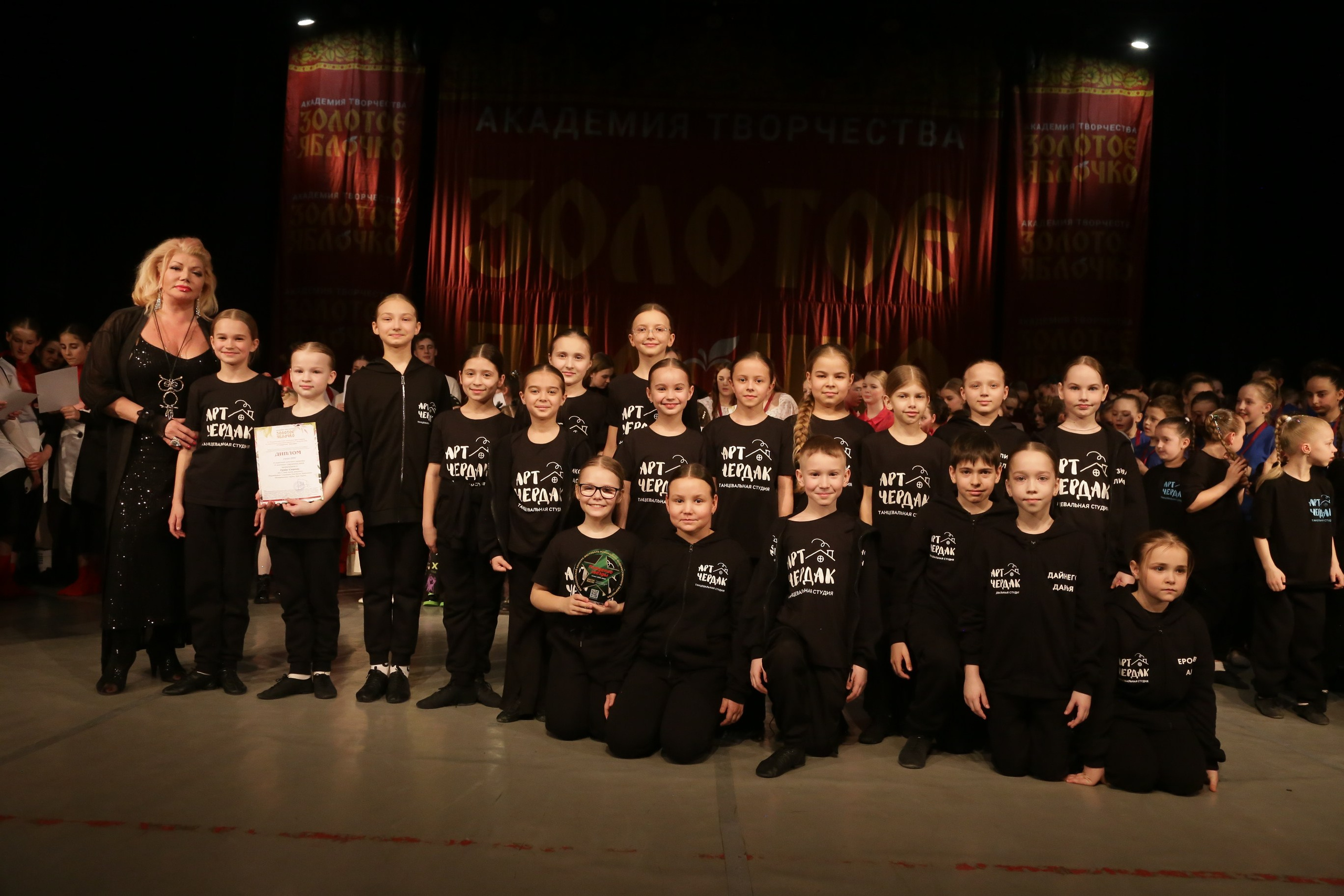 29 марта, г. Калуга. Золотое яблочко