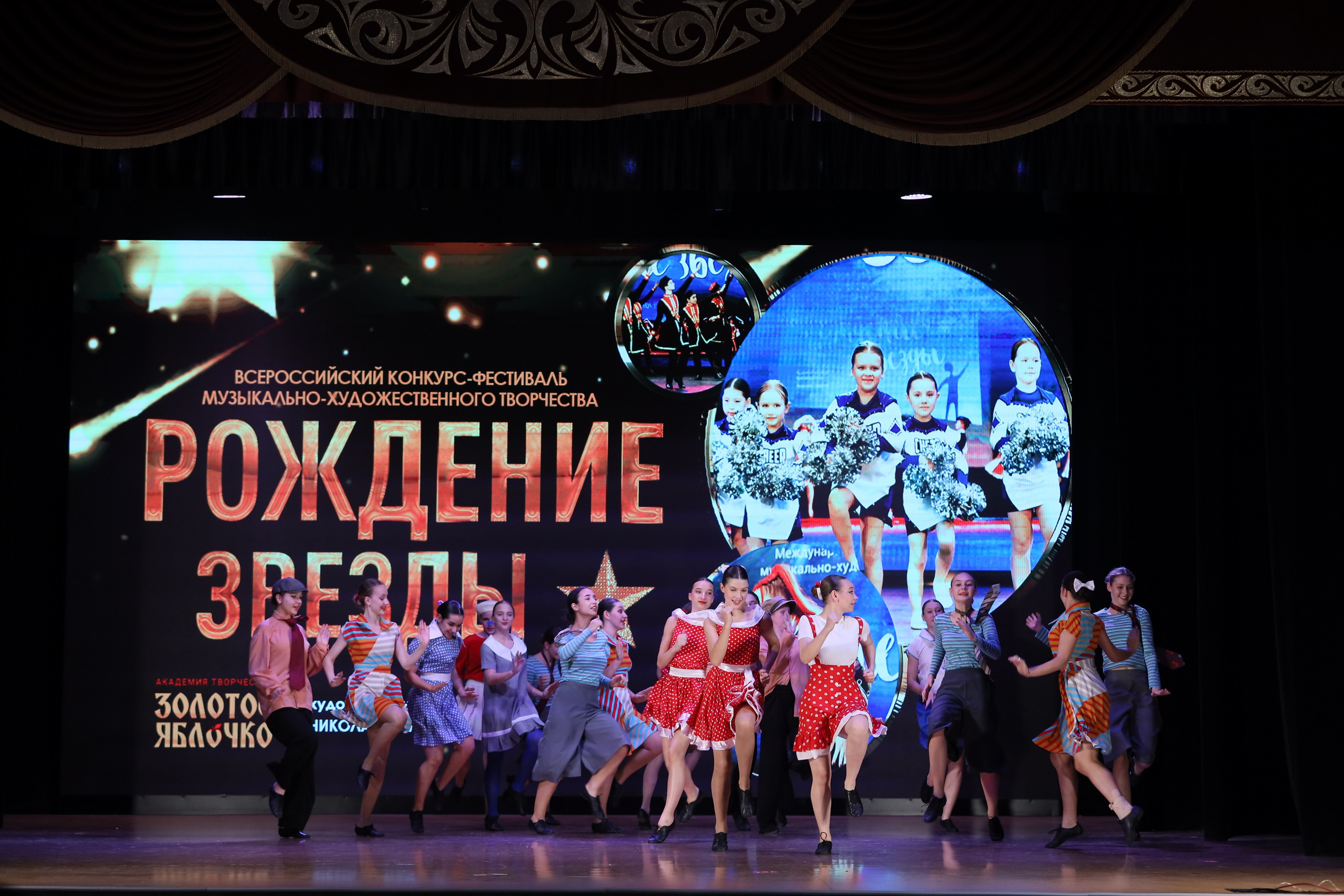 4 ноября, блок 1, видео, номера 49-58, г. Краснодар. Золотое яблочко