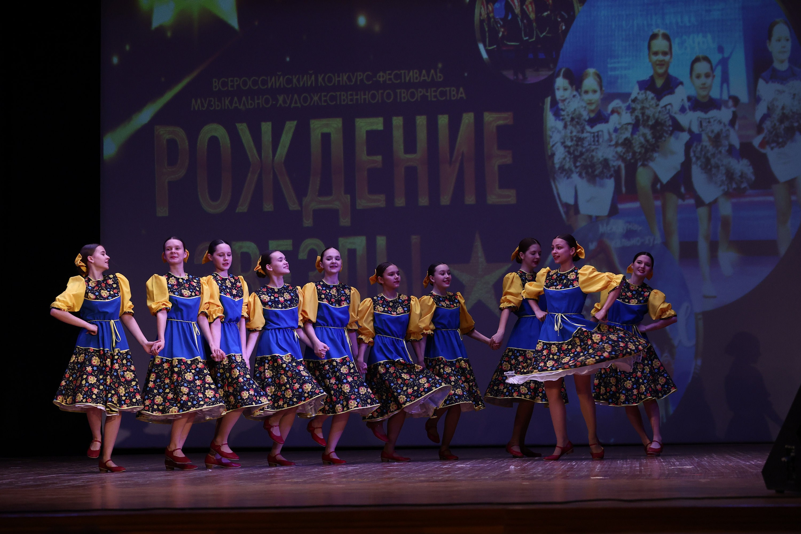 30 марта, г. Самара. Золотое яблочко