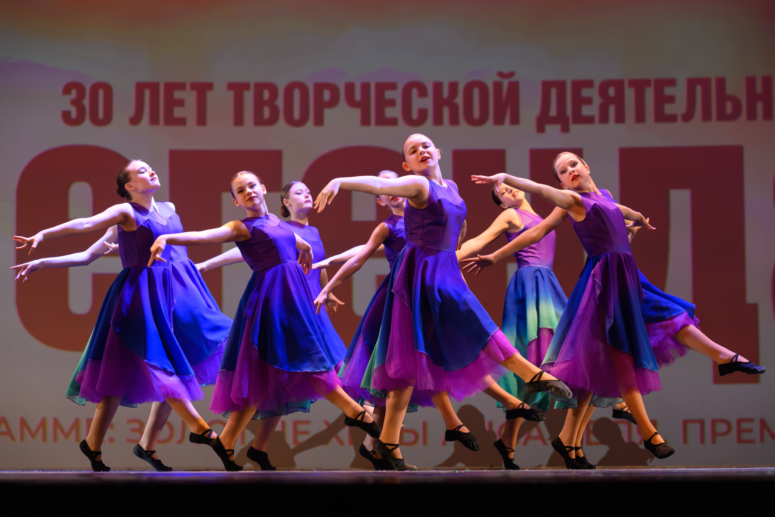 28 апреля, БКЗ Октябрьский, г. Санкт-Петербург. Золотое яблочко