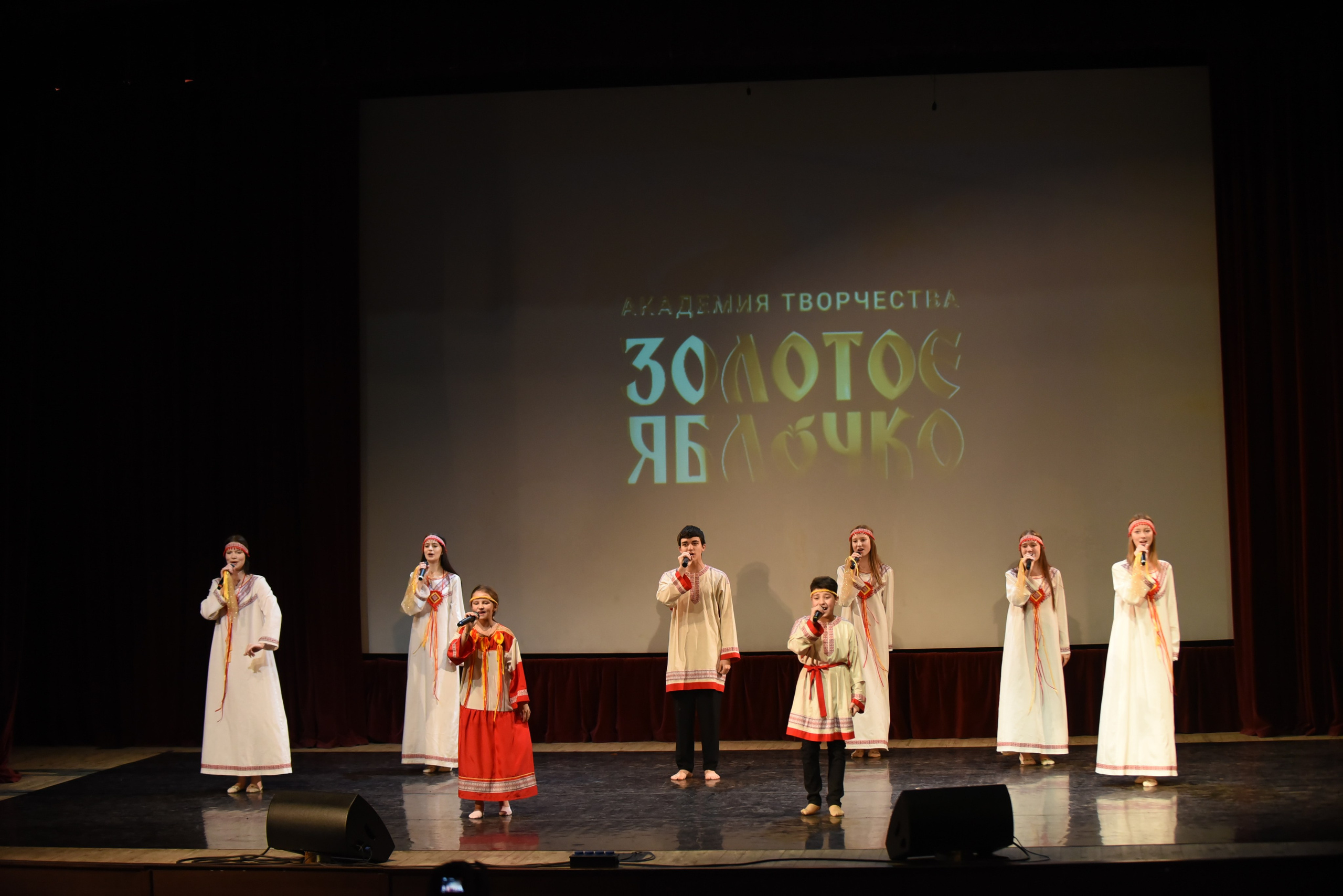 17 ноября, 2 блок, г. Москва. Золотое яблочко