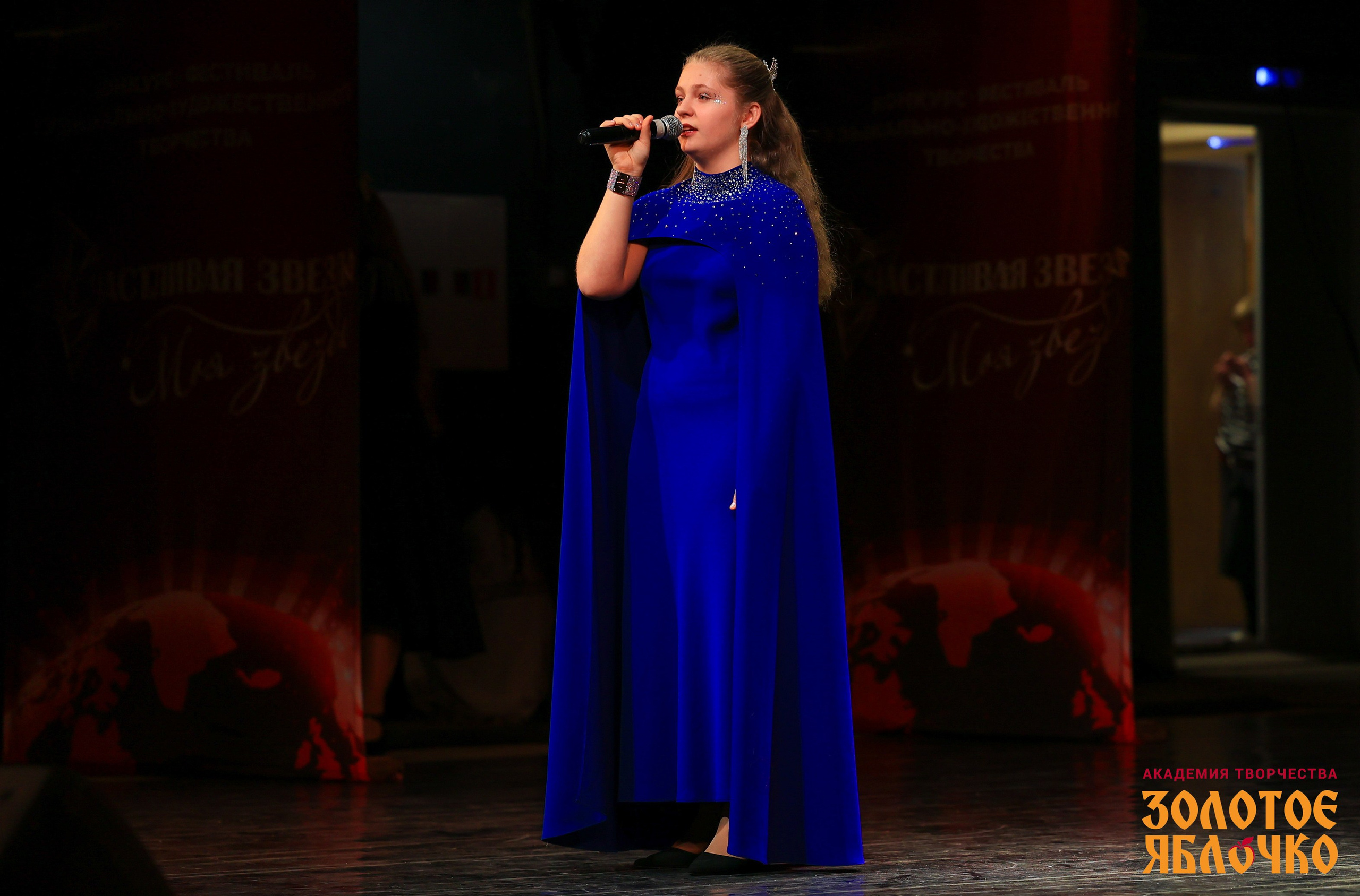 7 февраля, г. Петрозаводск. Золотое яблочко