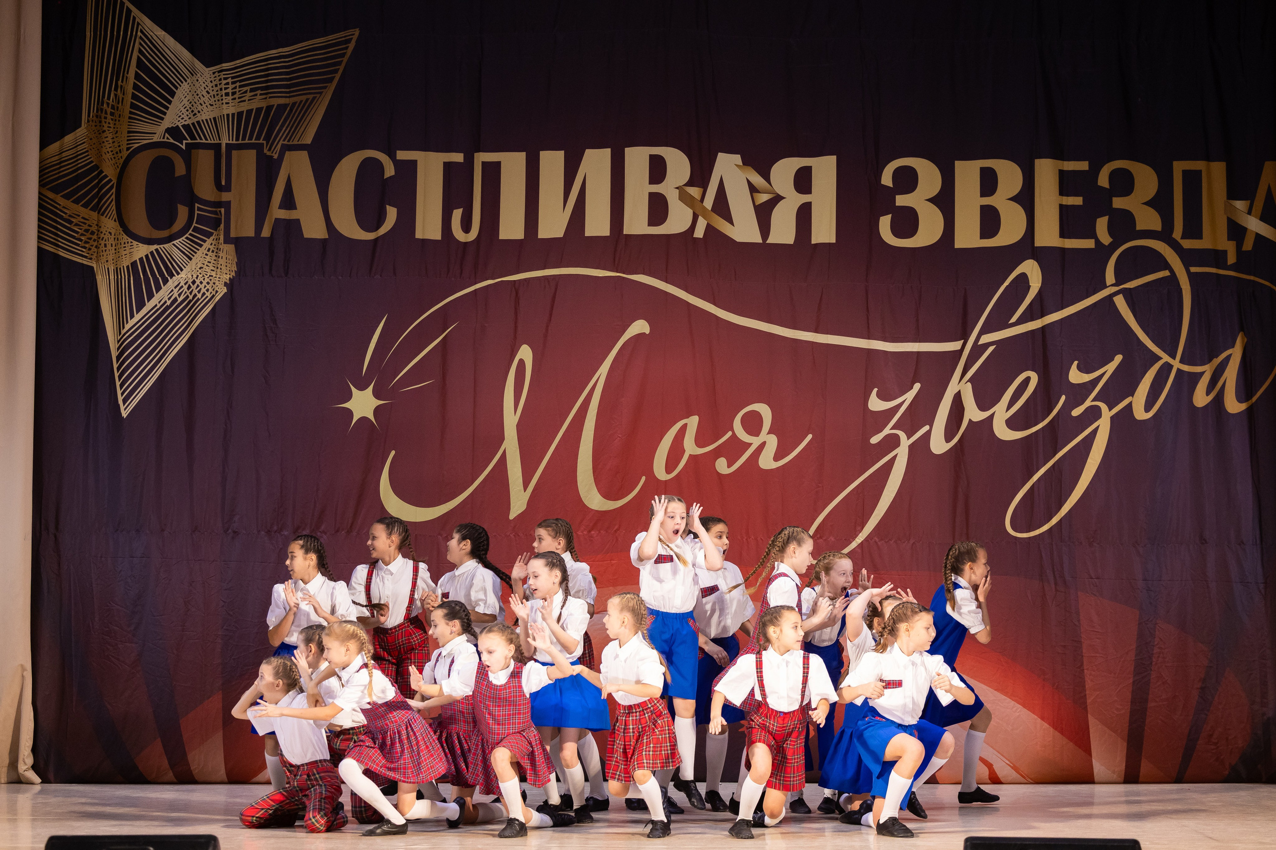 9 ноября, танцевальные номера, г. Волгоград. Золотое яблочко