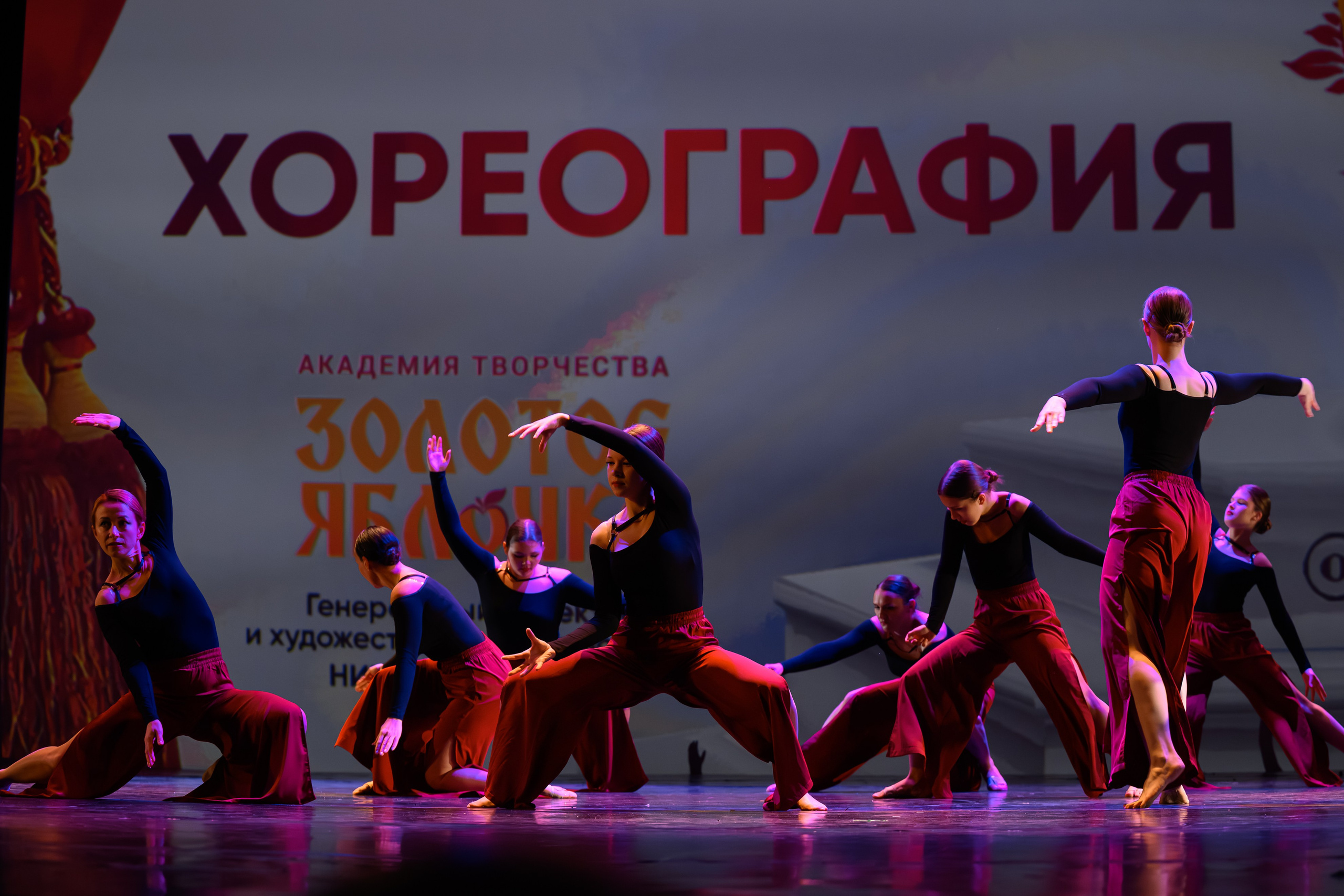 27 апреля, БКЗ Октябрьский, г. Санкт-Петербург. Золотое яблочко