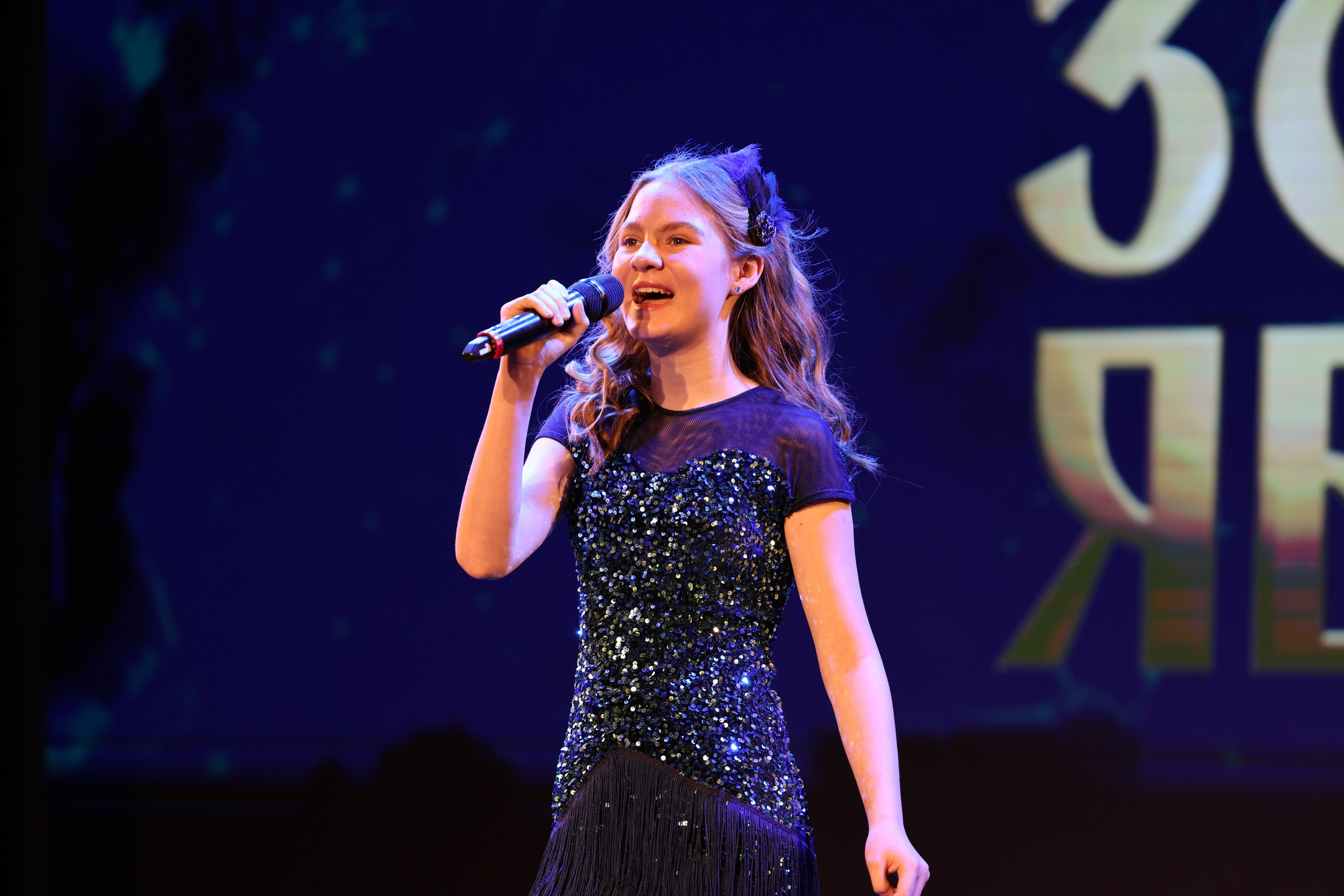 25 января, г. Челябинск. Золотое яблочко