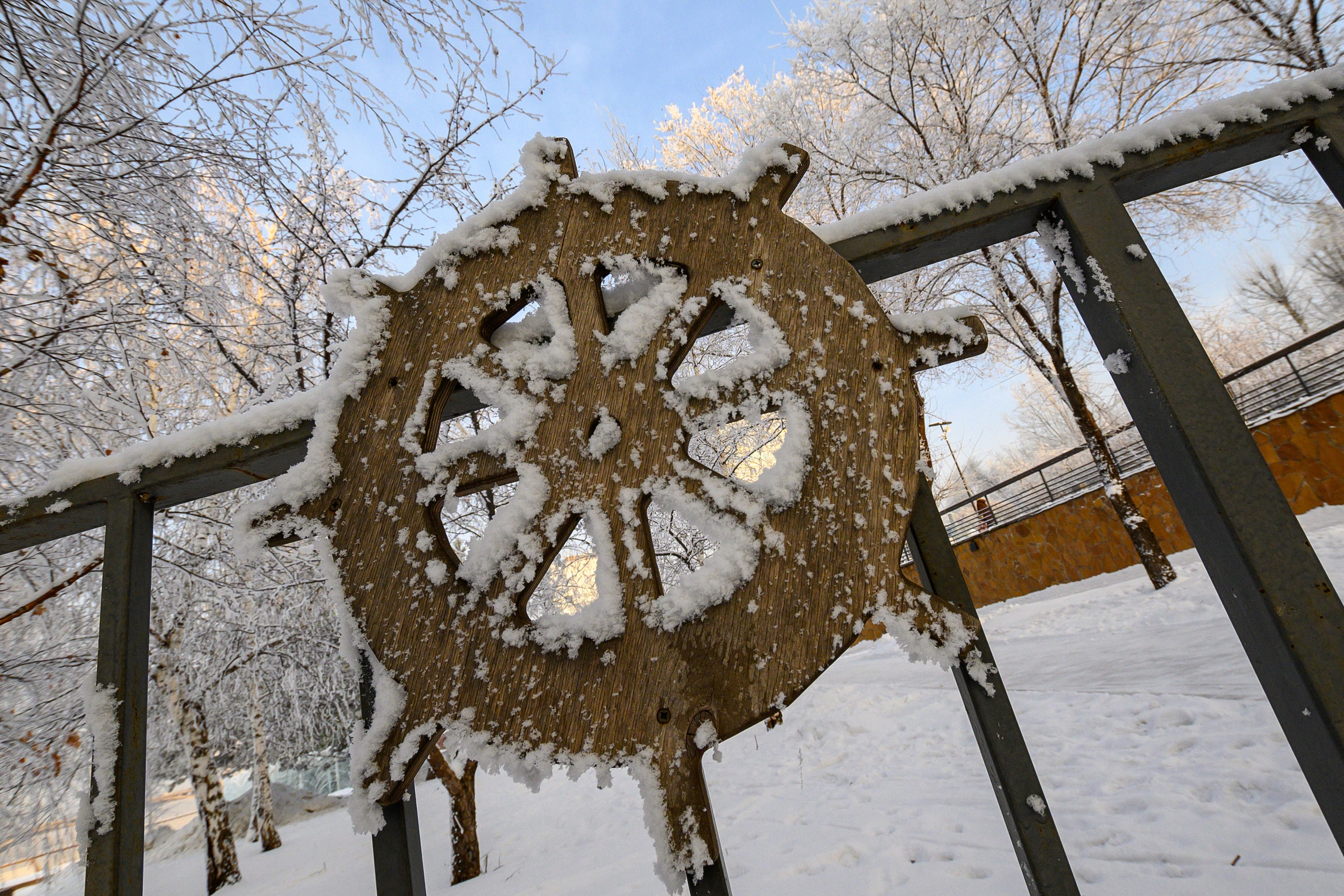Сибирская зима прекрасна!. FotoGraf