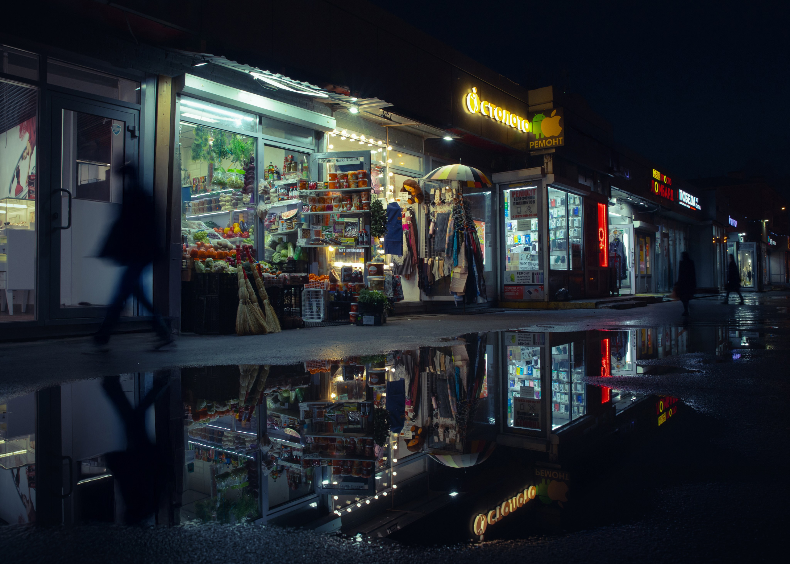 Городской пейзаж. Фотограф Иван Белов