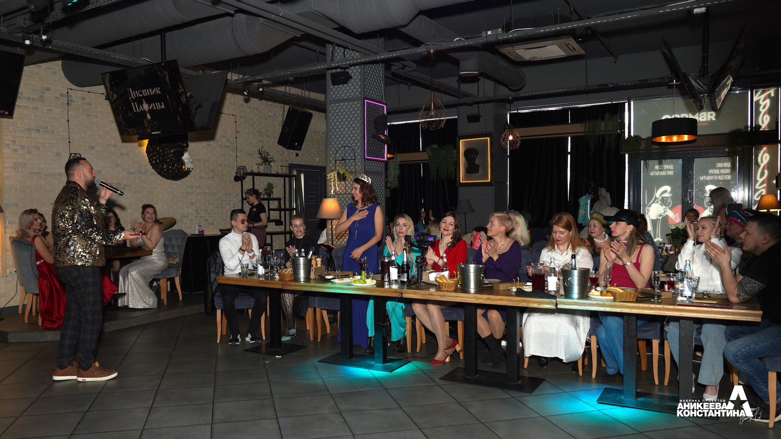 Дневник Царицы репортаж. Главная