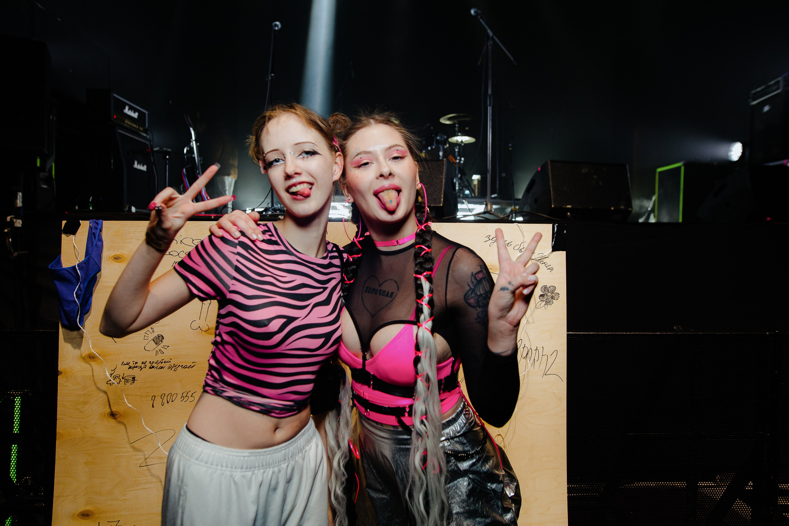 Панцушот. Рассвет. 04.10.2025. Главная