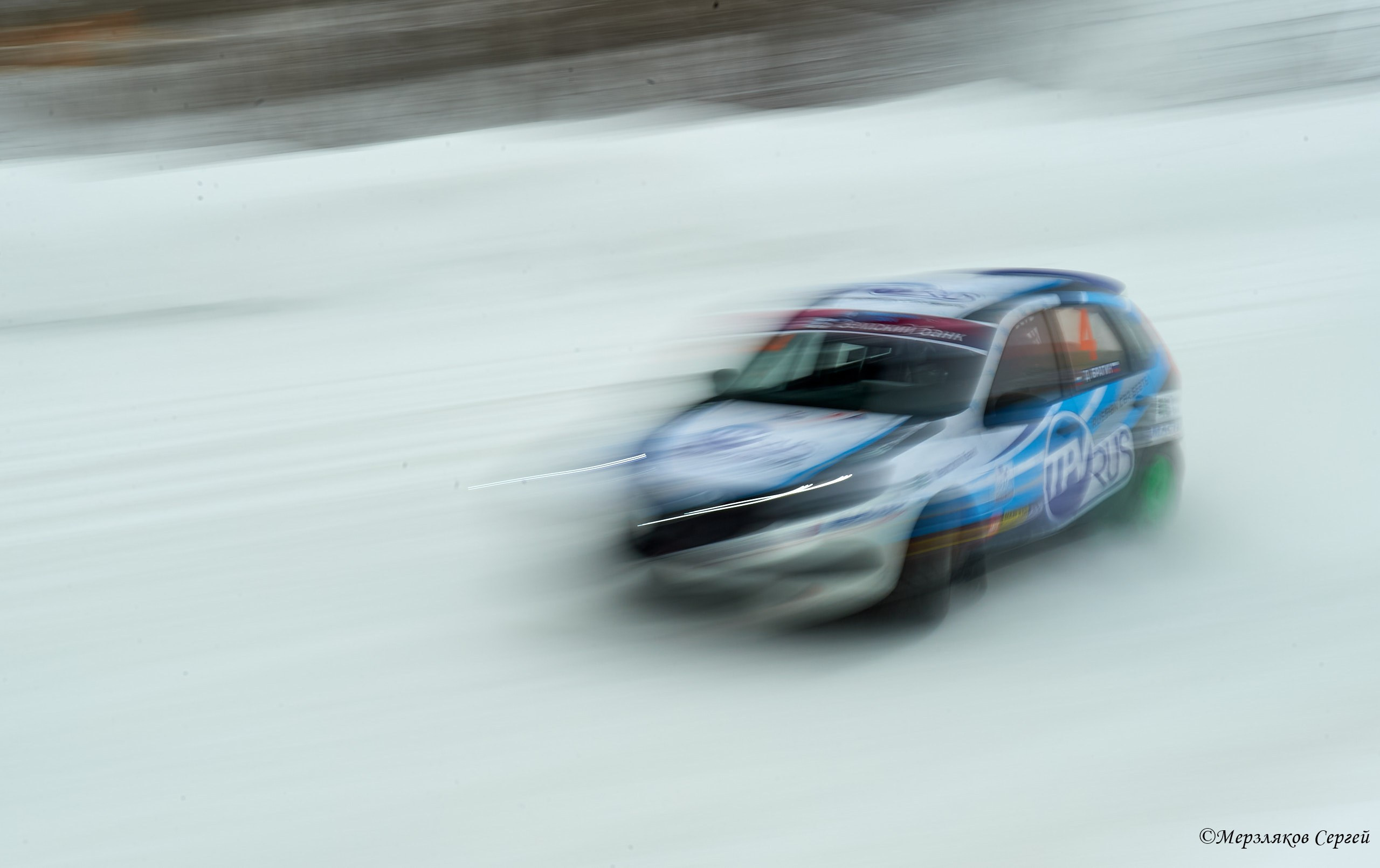 Трековые автогонки на льду Чемпионат России. Спортивный репортажный фотограф в Ижевске Сергей Мерзляков