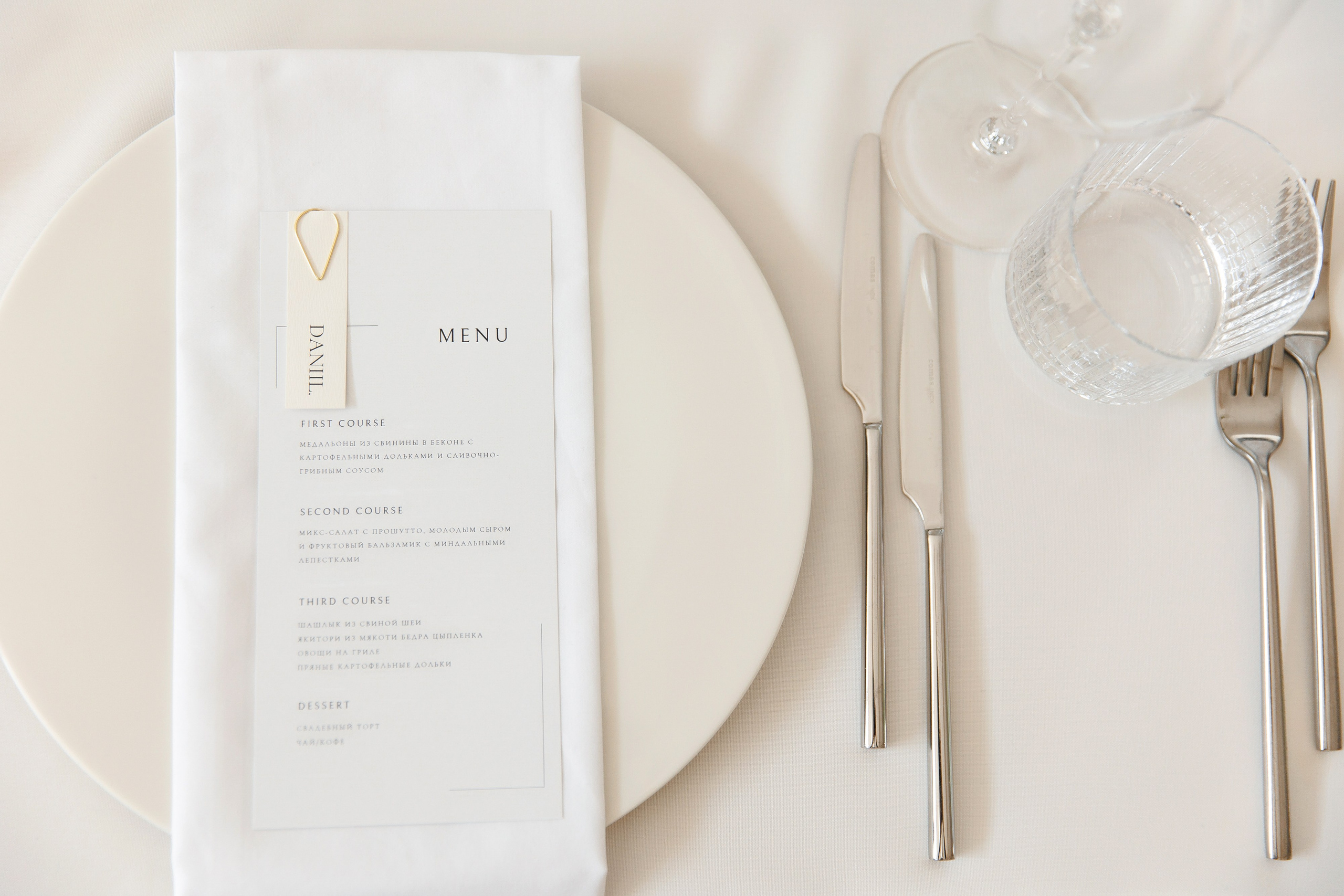 V+T. Свадебный фотограф Каледич Тимофей