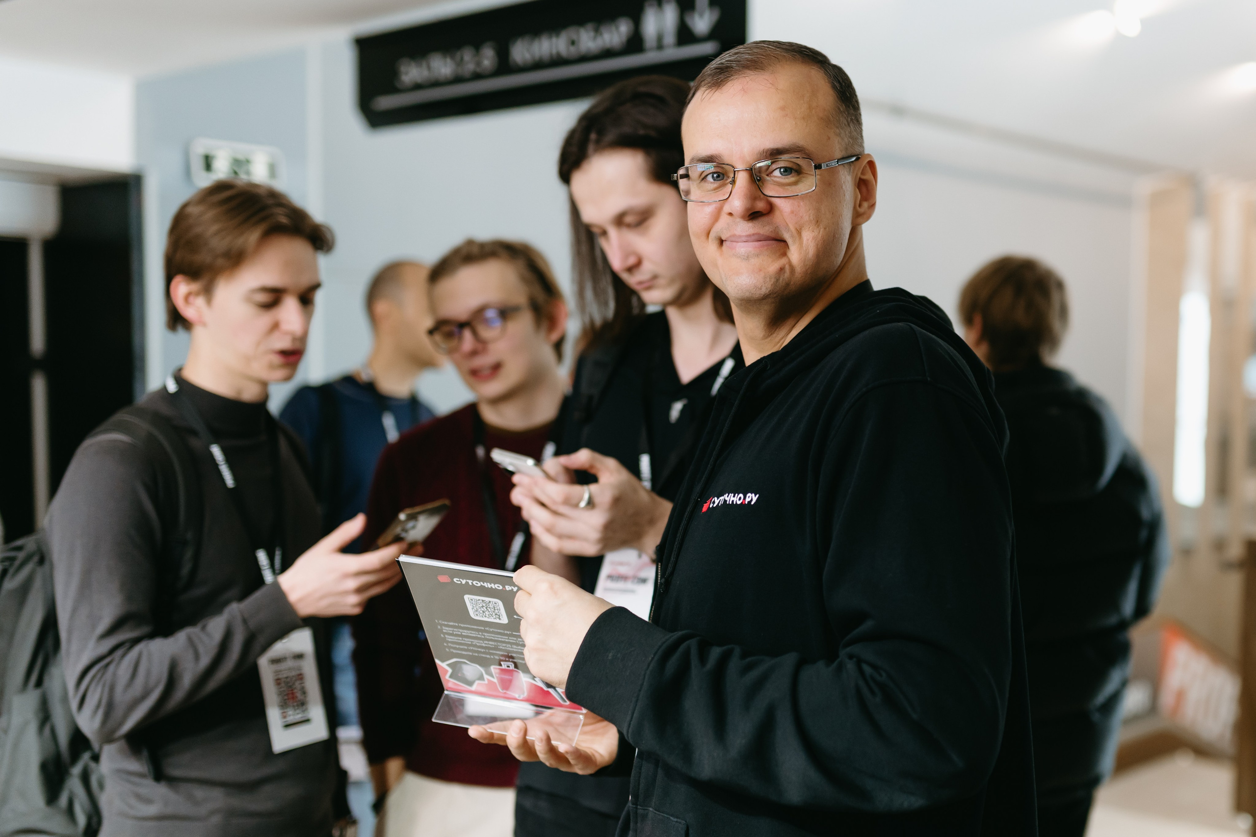 PROFIT conf 5.0. Фотограф Ирина Авдеева