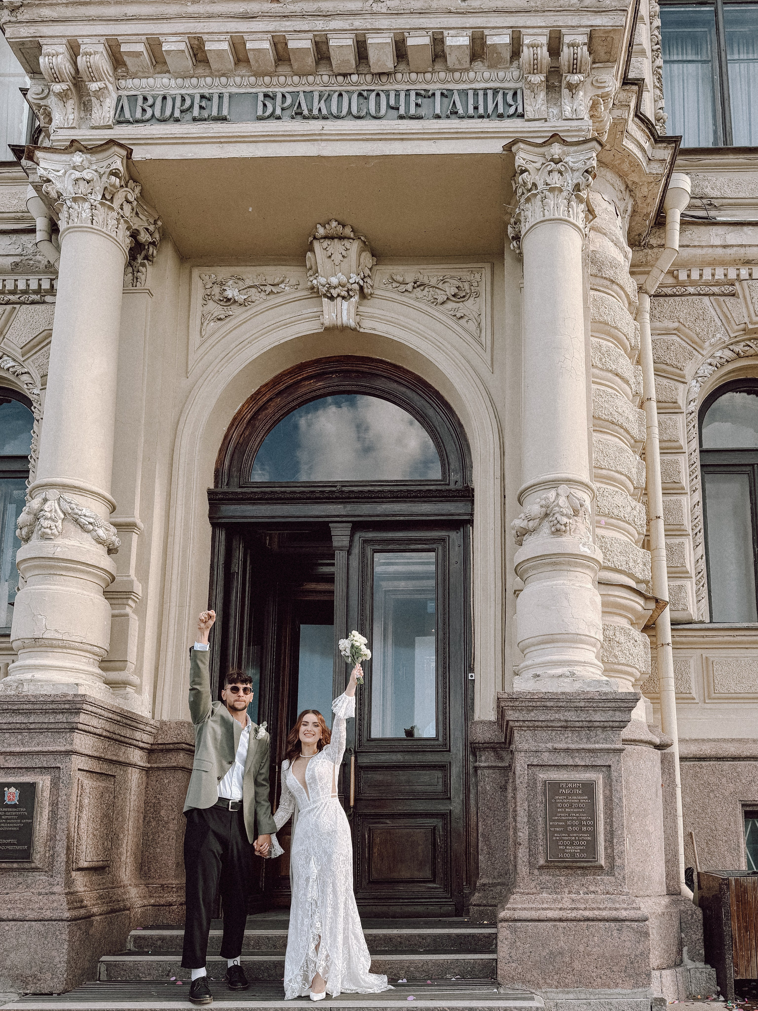 ФОТО НА ТЕЛЕФОН ВО ВРЕМЯ БРАКОСОЧЕТАНИЯ В ПЕРВОМ ДВОРЦЕ И ПРОГУЛКИ. Профессиональный фотограф, Санкт-Петербург — Виктория Богомолова