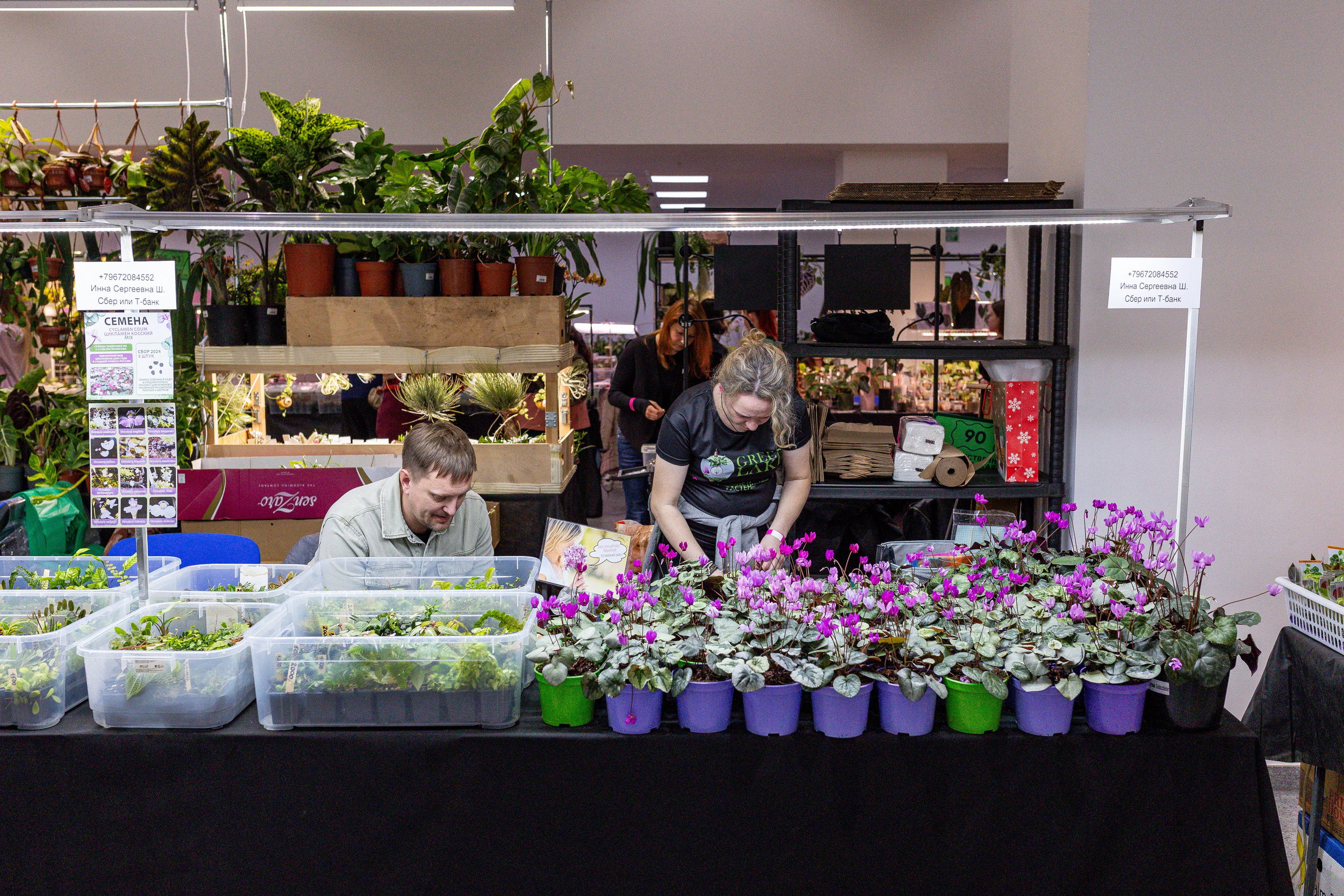 Монстериум апрель 2025. Александра Куликова фотограф, Москва