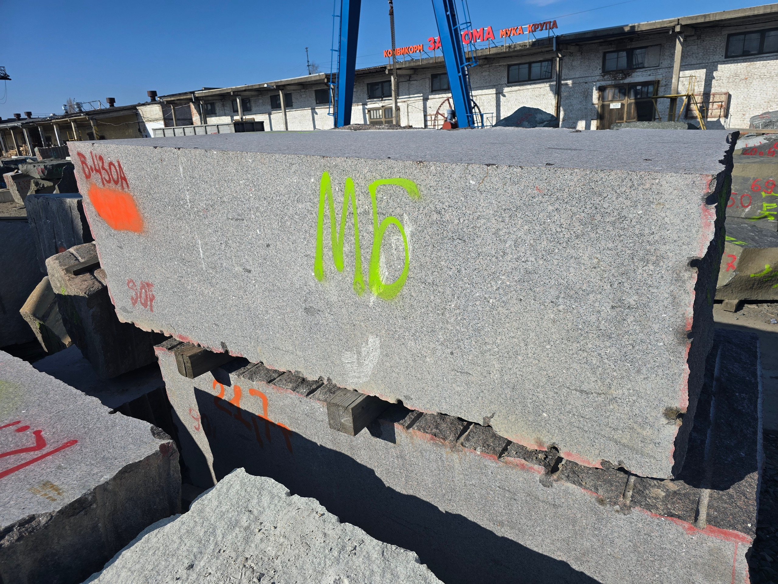 Петрозаводск. МБ Байковы. Гранит и камень из сердца Карелии