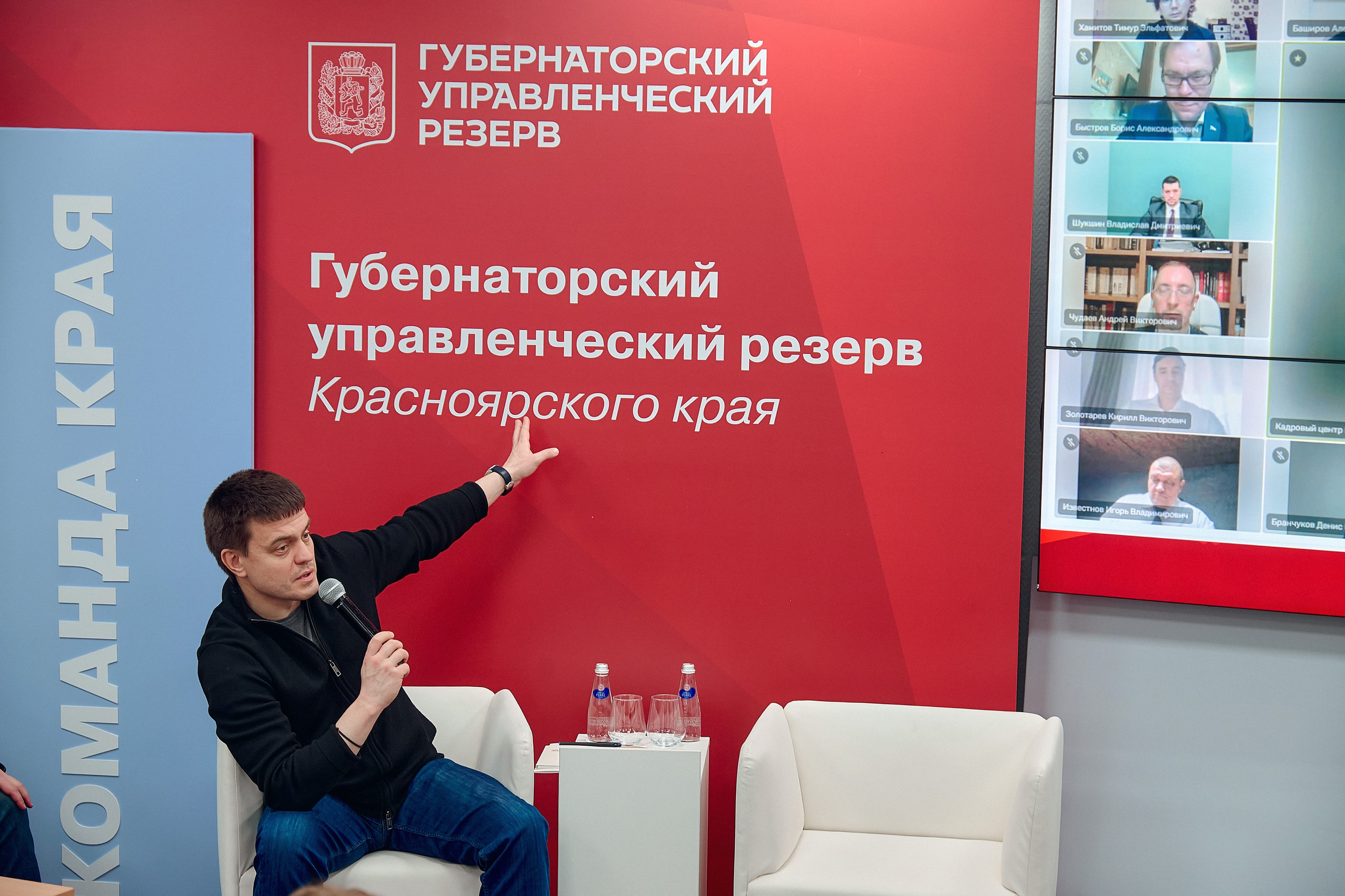 Встреча губернатора Красноярского края Котюкова Михаила Михайловича. Фотограф Яковлев Роман — Красноярск