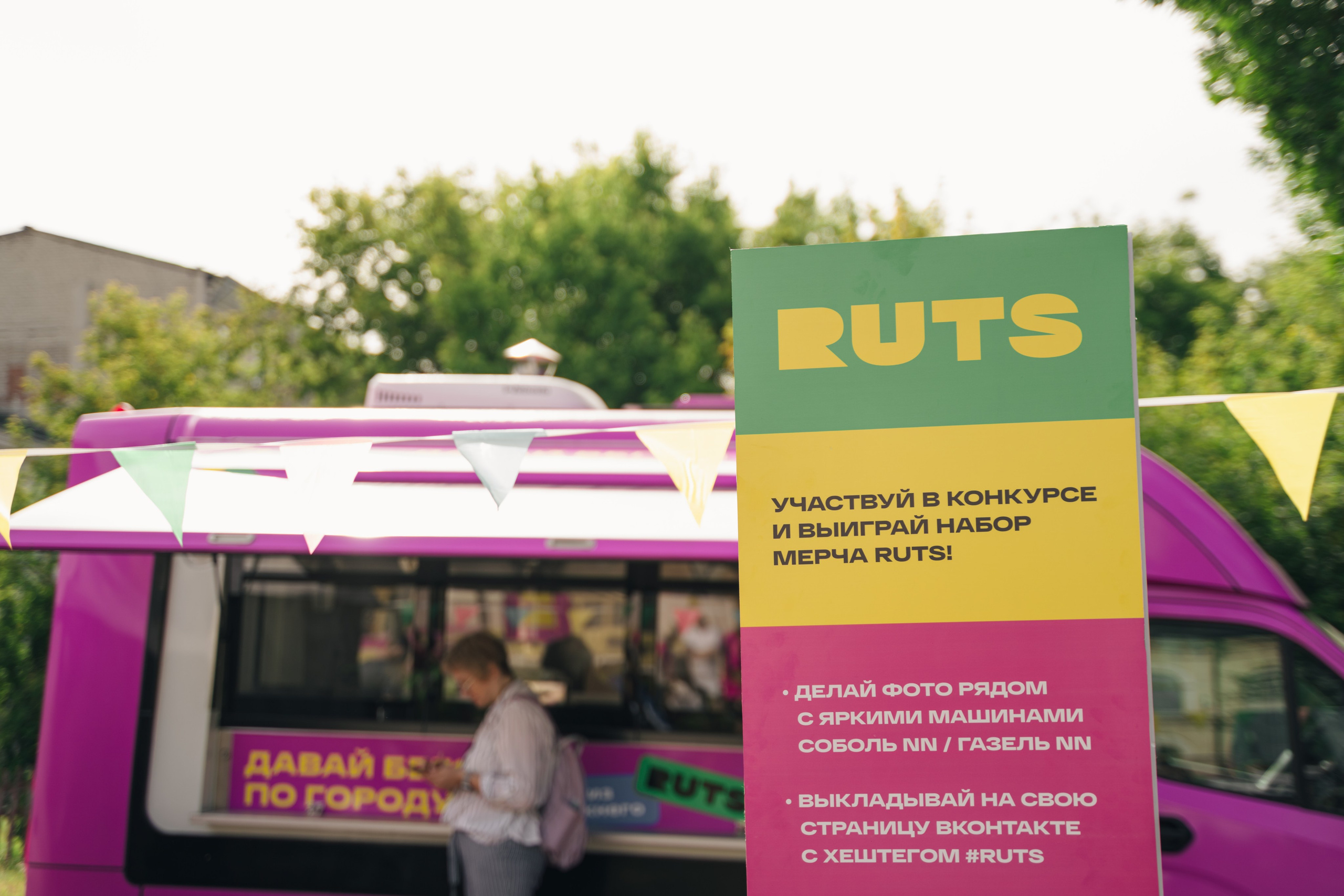 Рутс // 2023. Репортажный фотограф в Казани Виктория Трунова